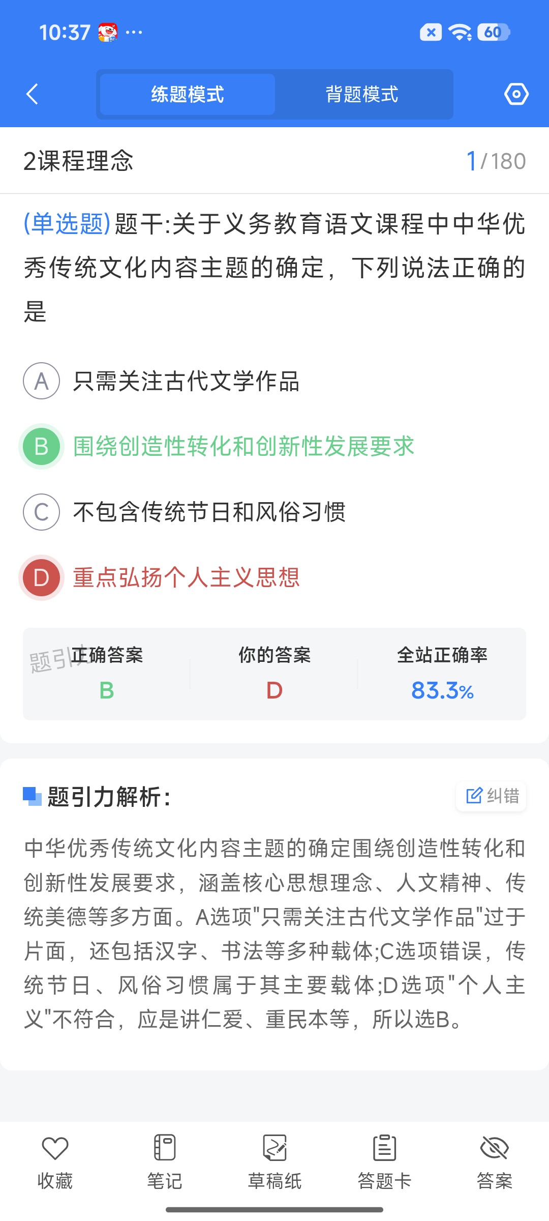Screenshot_2026-09-11-10-37-48-065_cn.ixunke.appqe.jpg