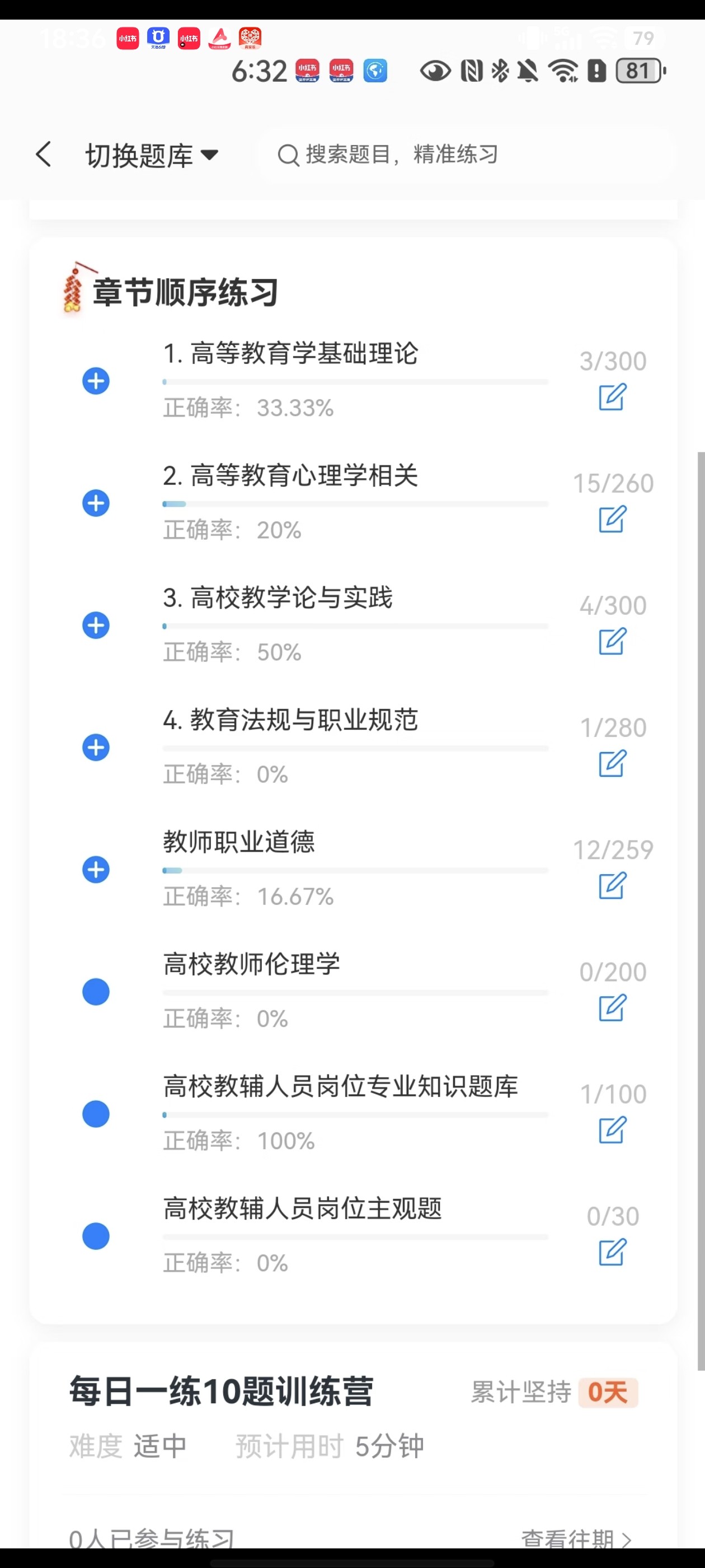 Screenshot_20260626_183612.jpg
