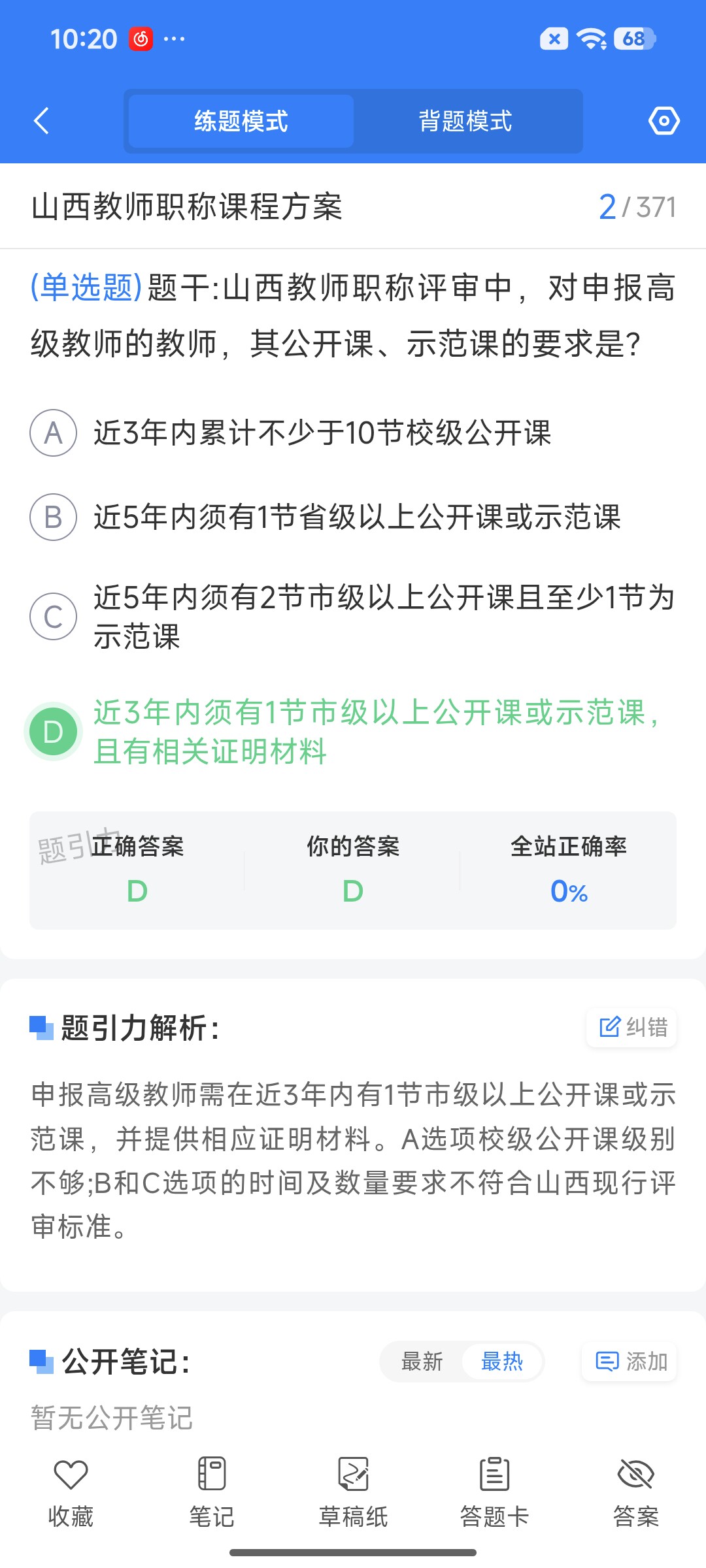 Screenshot_2026-07-22-10-20-36-295_cn.ixunke.appqe.jpg