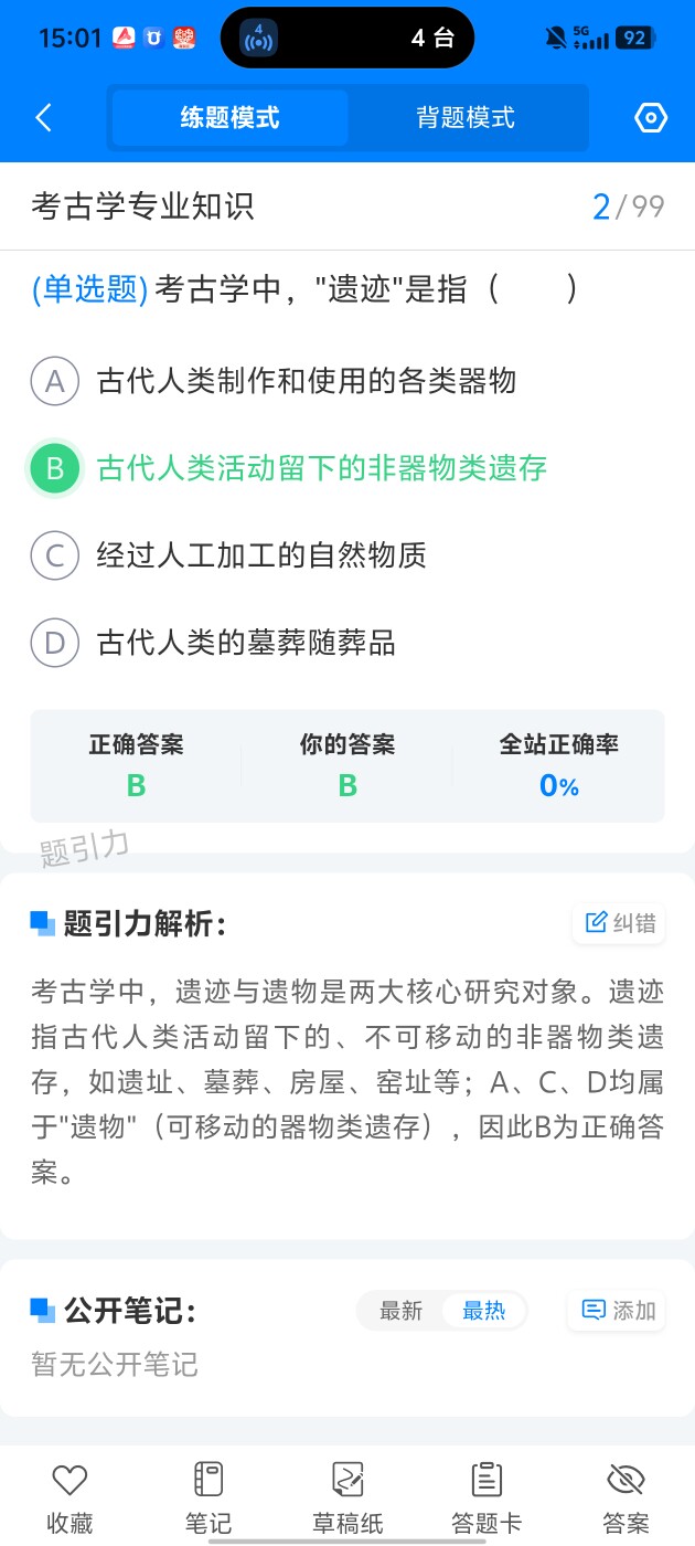 d50b11c167cc4966907f634308a9b342.jpg