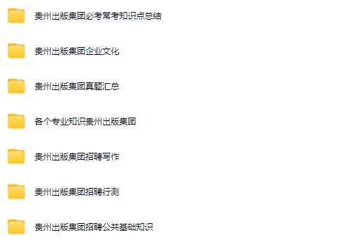 贵州出版集团1.jpg