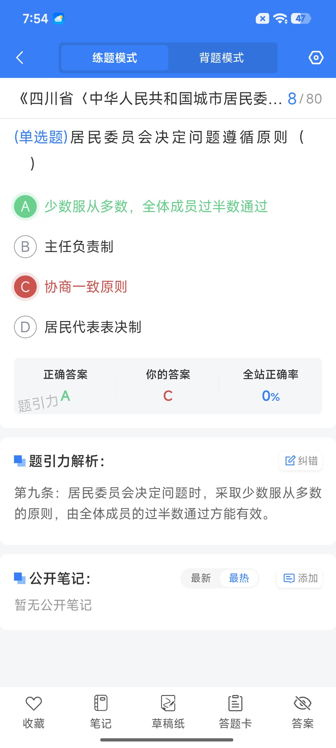 Screenshot_2026-08-27-19-54-27-138_cn.ixunke.appqe.jpg