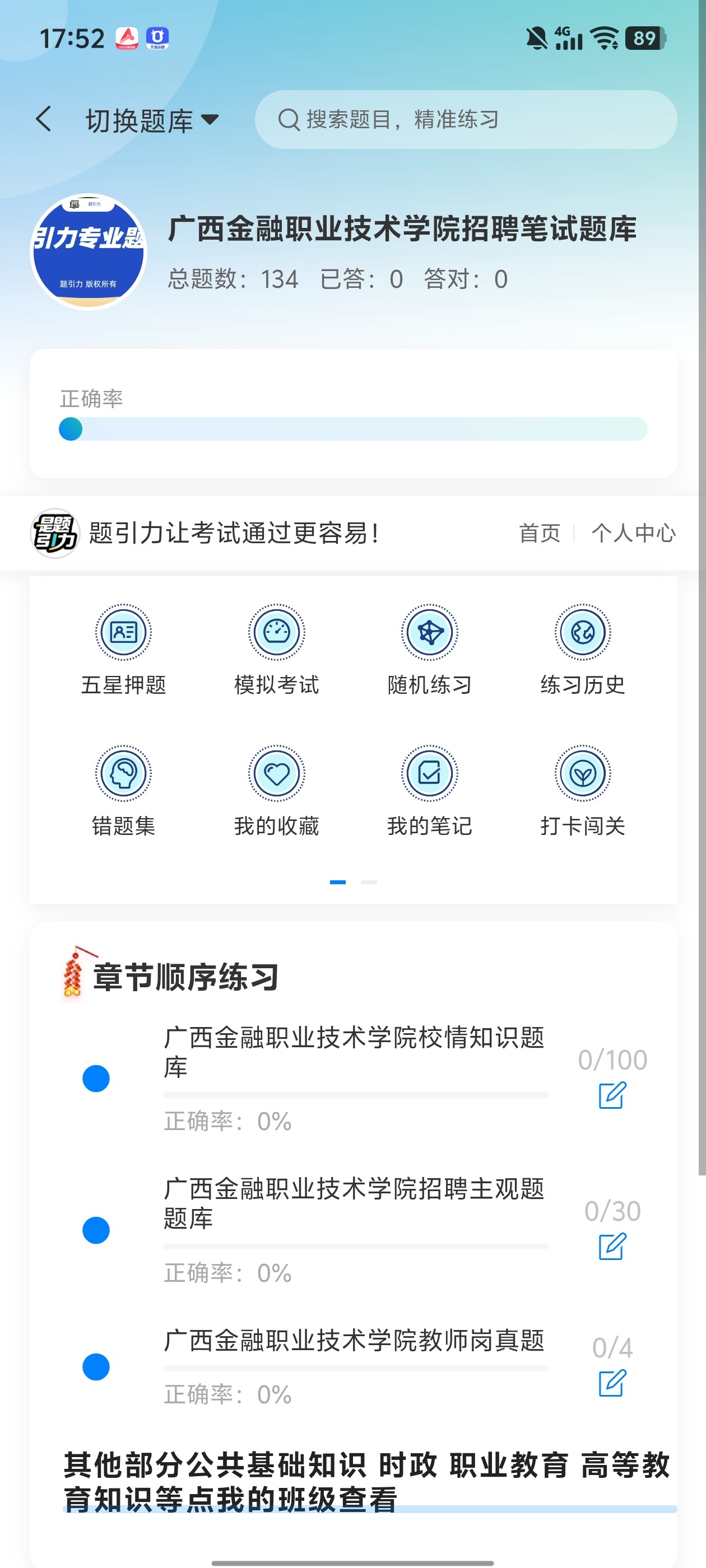 Screenshot_20260701_175208.jpg