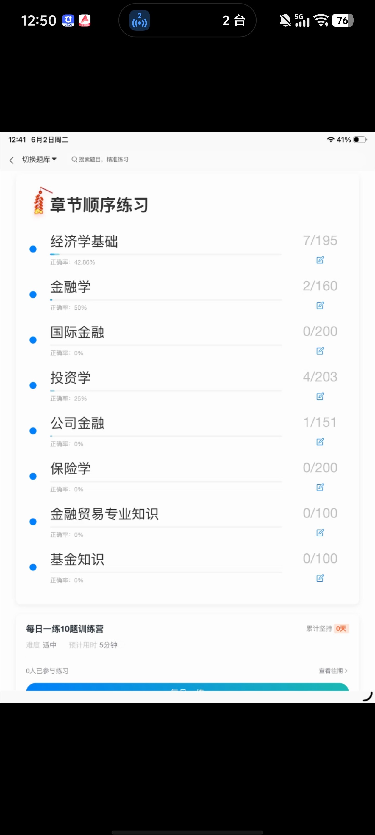 Screenshot_20260602_125006.jpg