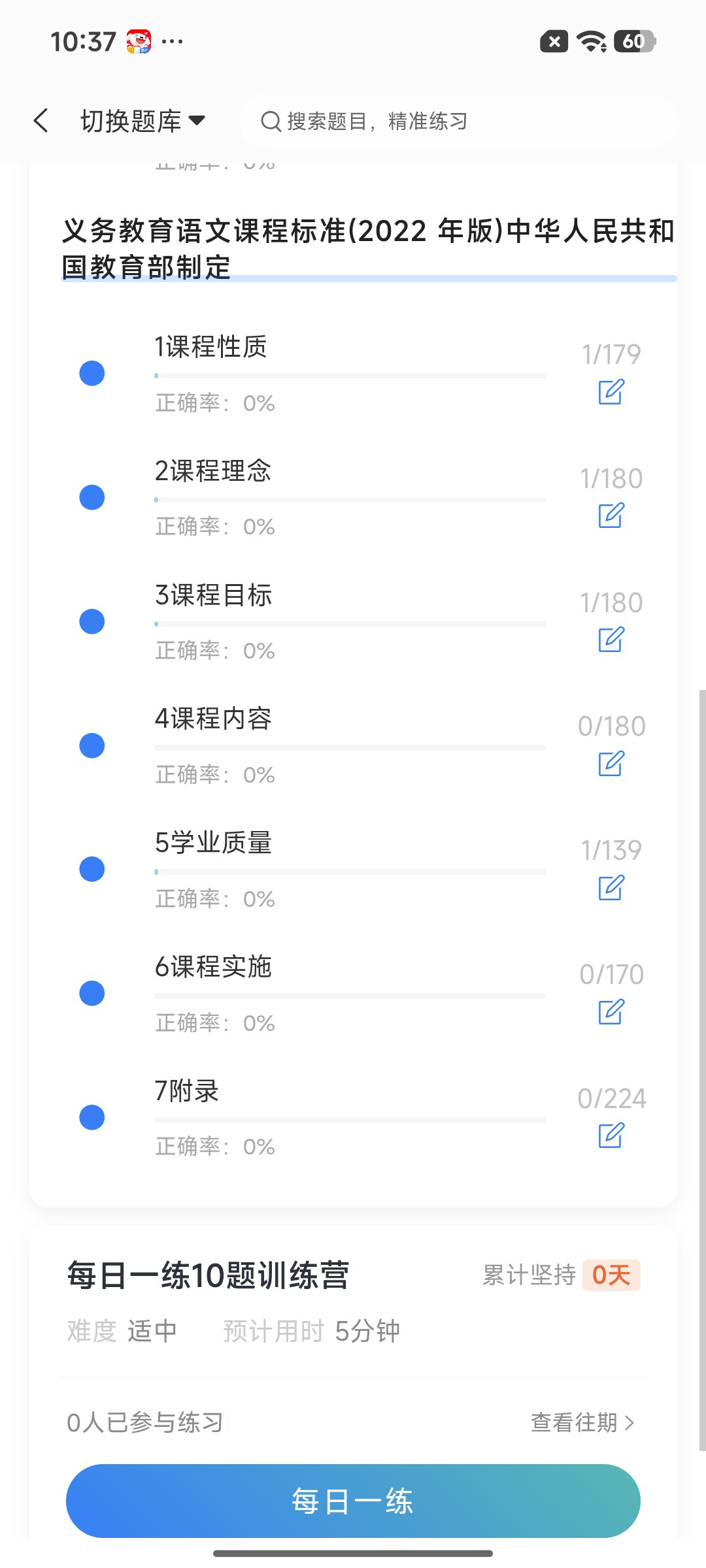 Screenshot_2026-09-11-10-37-24-402_cn.ixunke.appqe.jpg