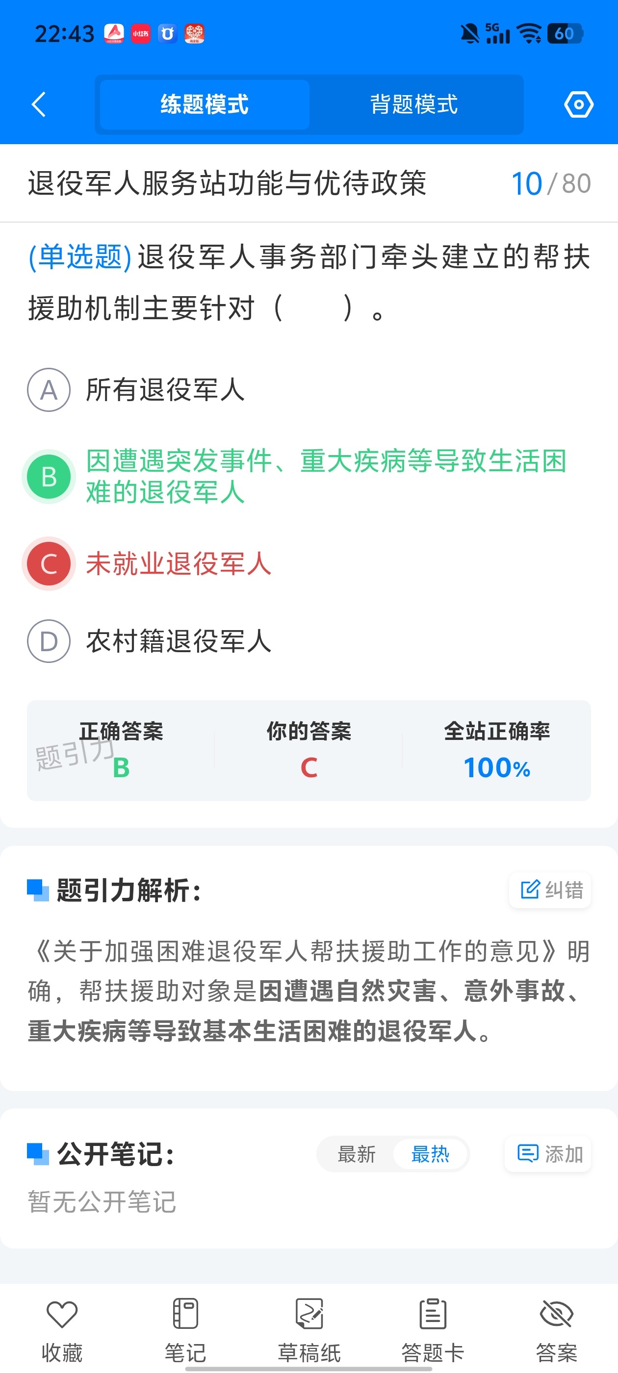 80fd51b00b544f8eb17819a63cd0dc0e.jpg