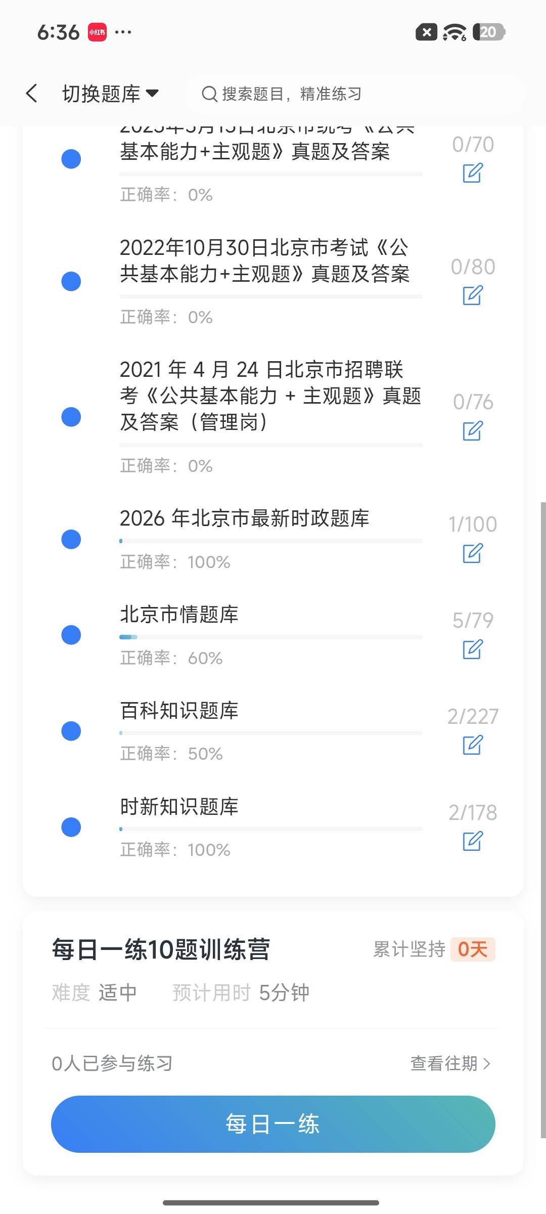 Screenshot_2026-09-15-18-36-26-835_cn.ixunke.appqe.jpg