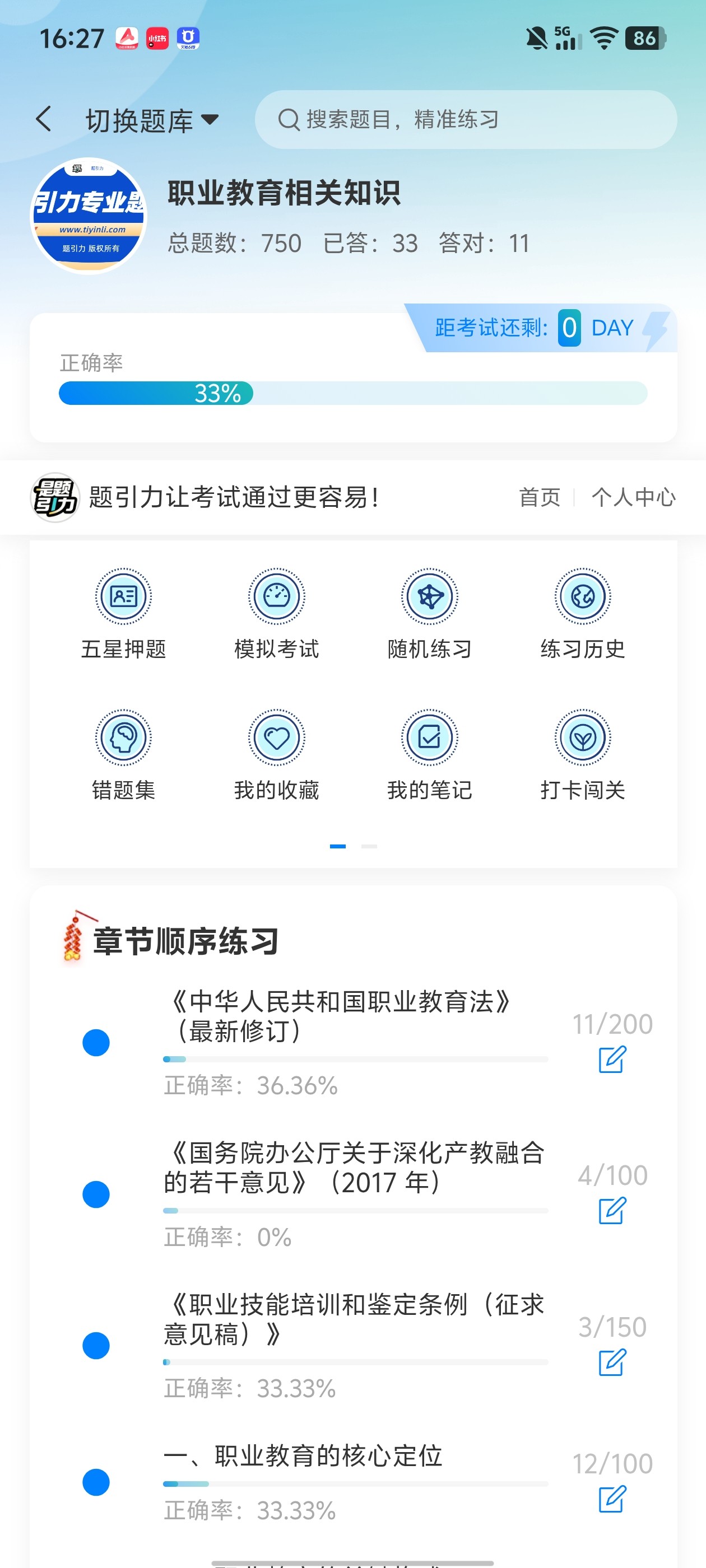 Screenshot_20260705_162723.jpg