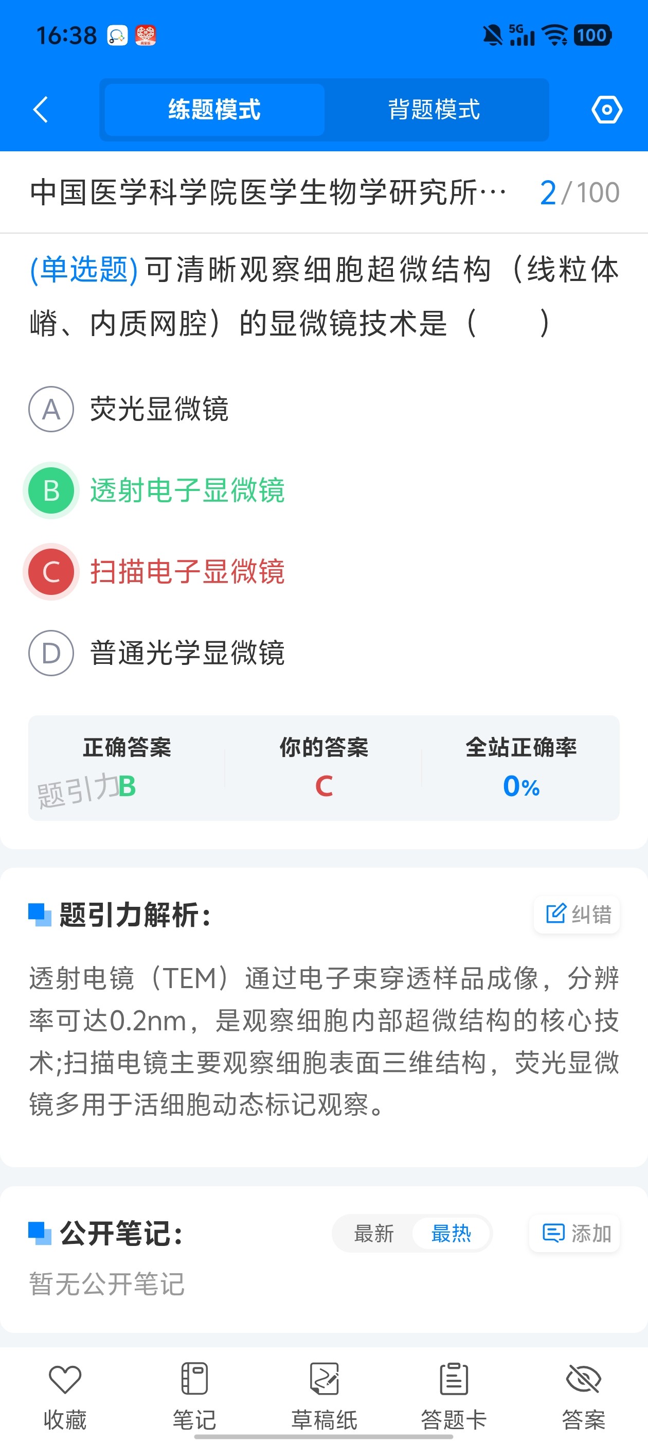 Screenshot_20260616_163849.jpg