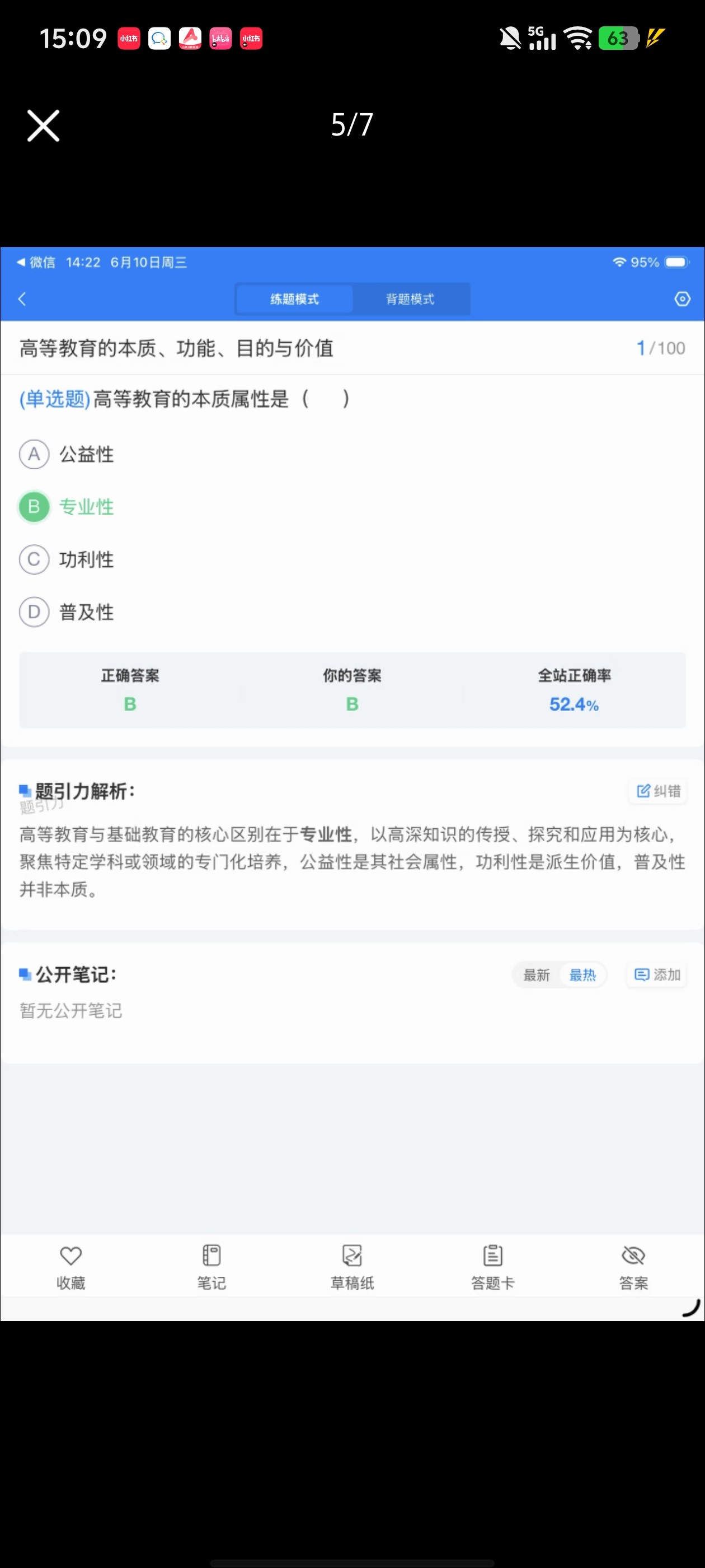 Screenshot_20260610_150947.jpg