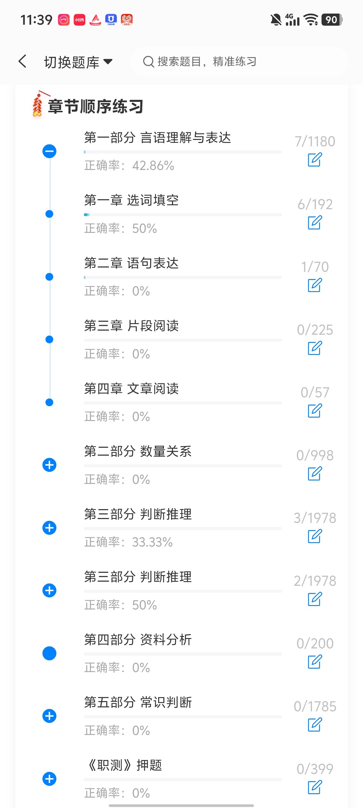 Screenshot_20260609_113939.jpg