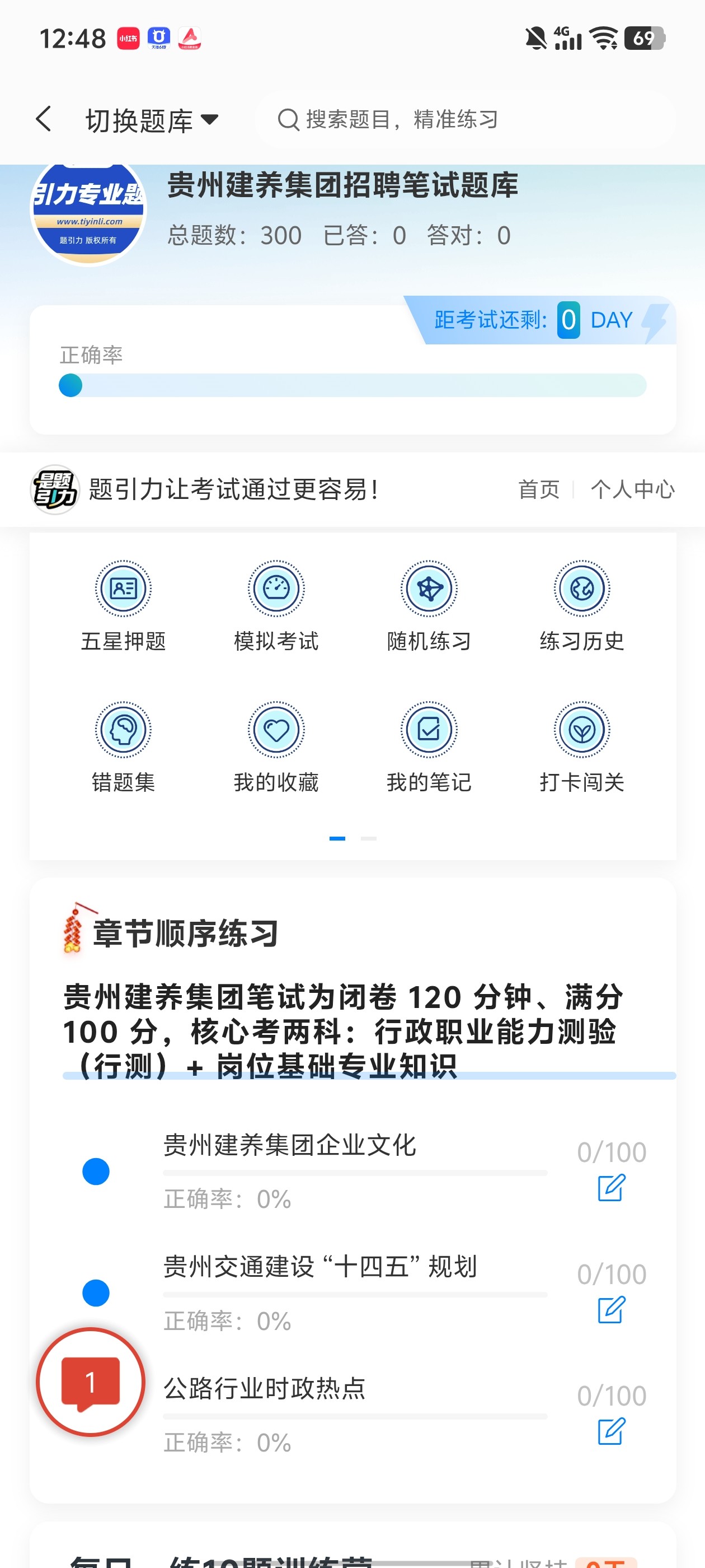 Screenshot_20260601_124821.jpg