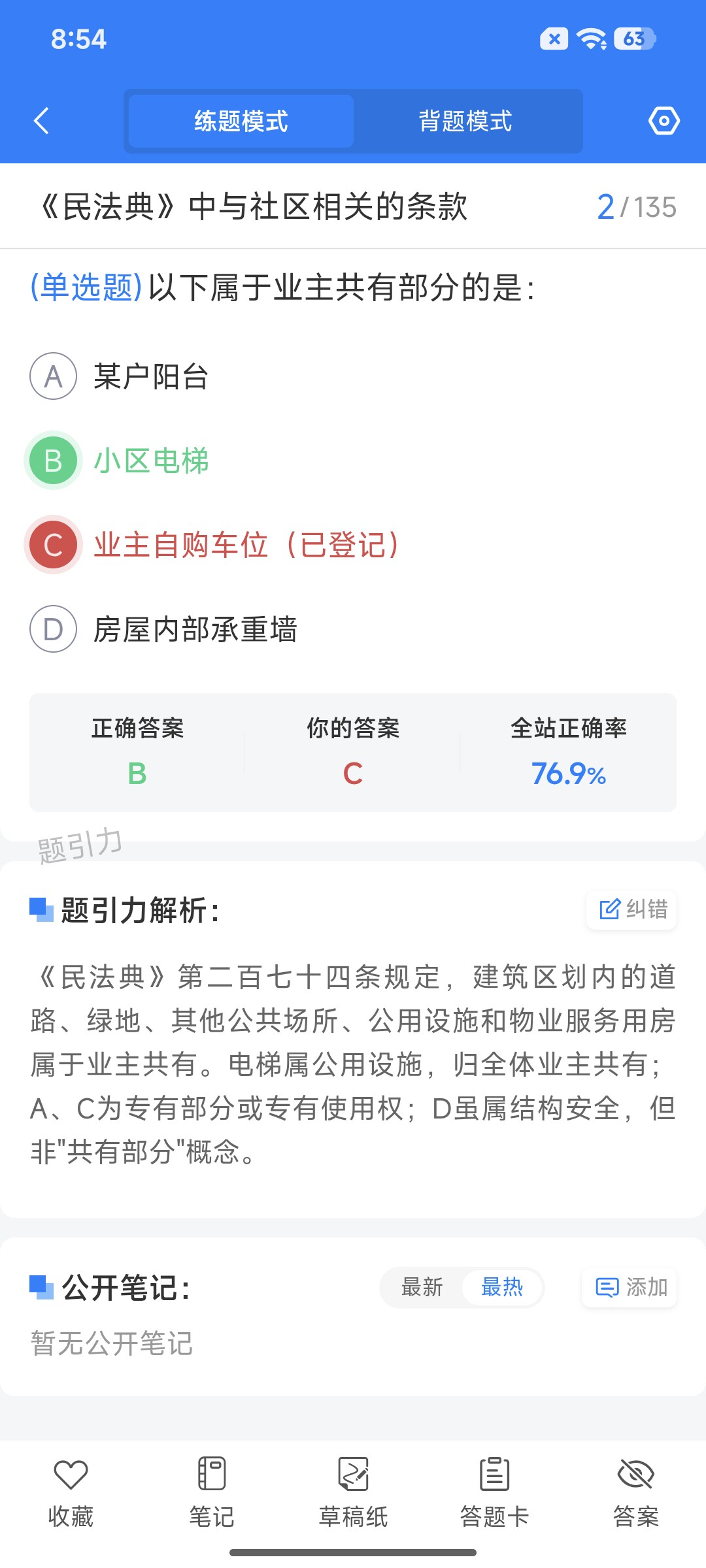 Screenshot_2026-07-28-08-54-49-971_cn.ixunke.appqe.jpg