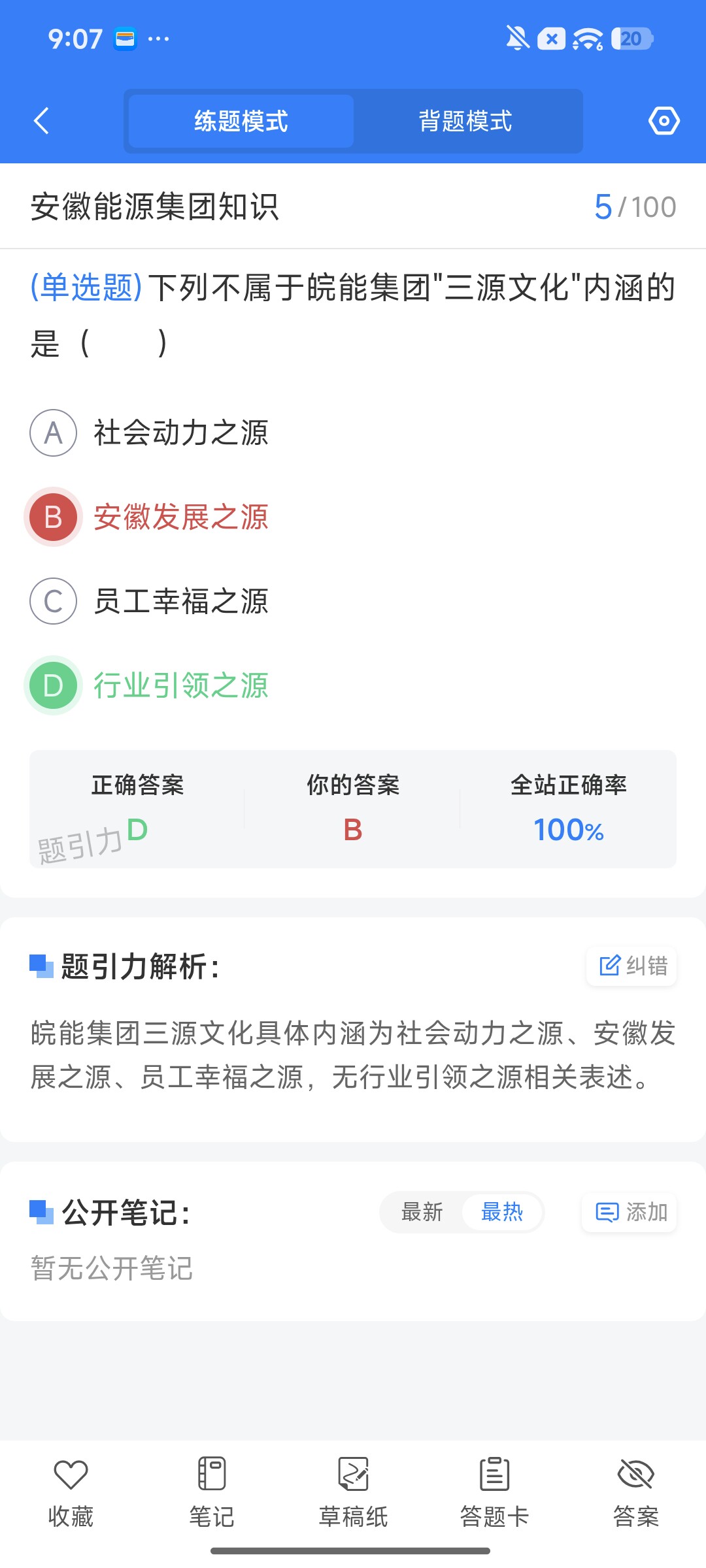 Screenshot_2026-09-22-21-07-37-407_cn.ixunke.appqe.jpg