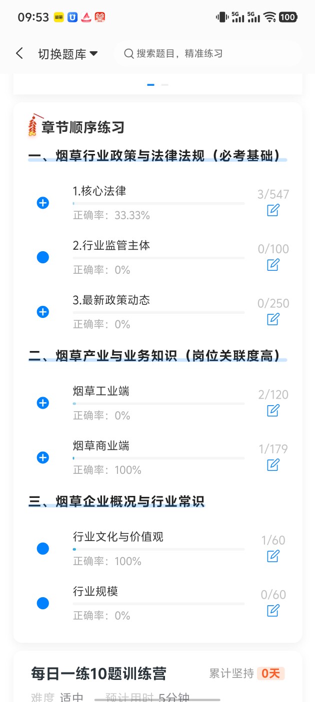 ed43e918557f4ae29f380347867be3a8.jpg