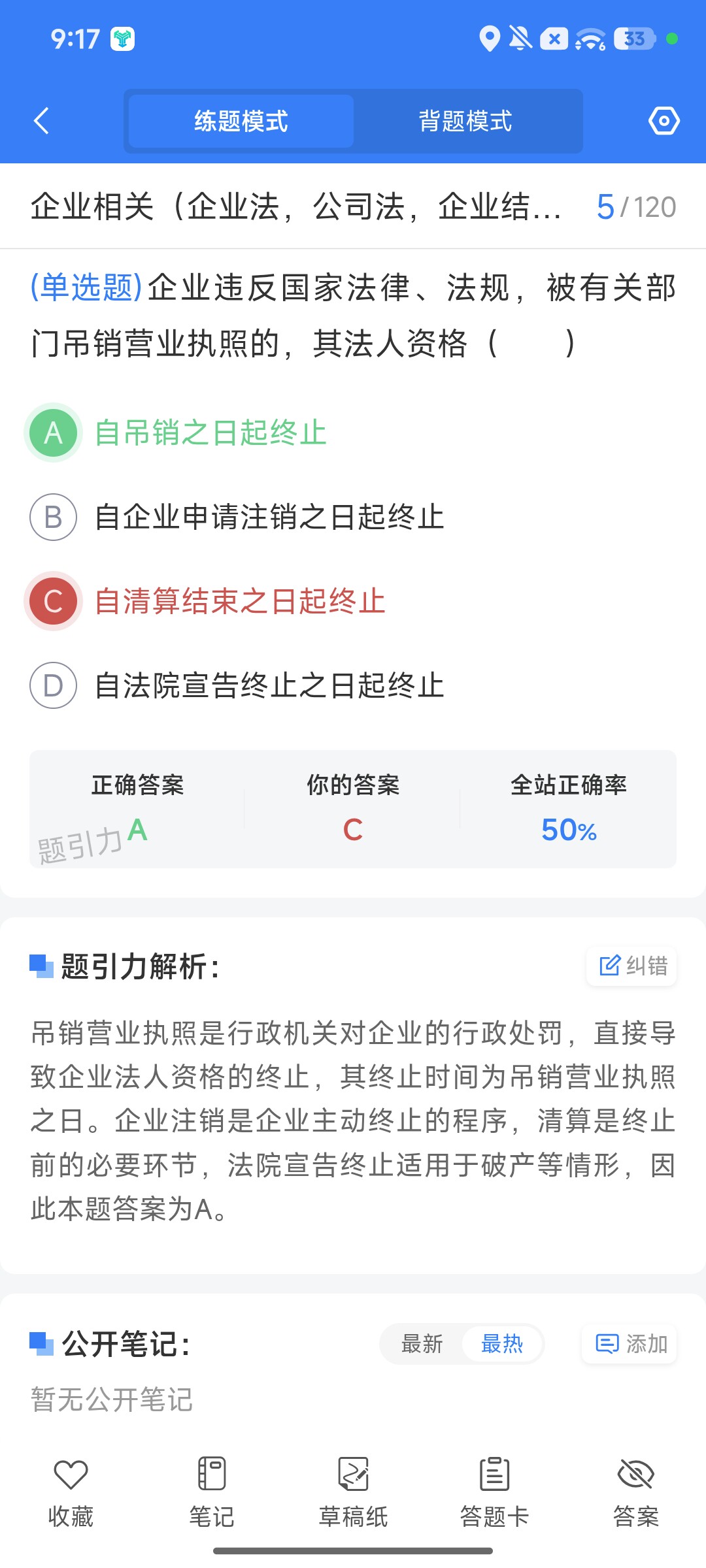 Screenshot_2026-09-28-21-17-13-270_cn.ixunke.appqe.jpg