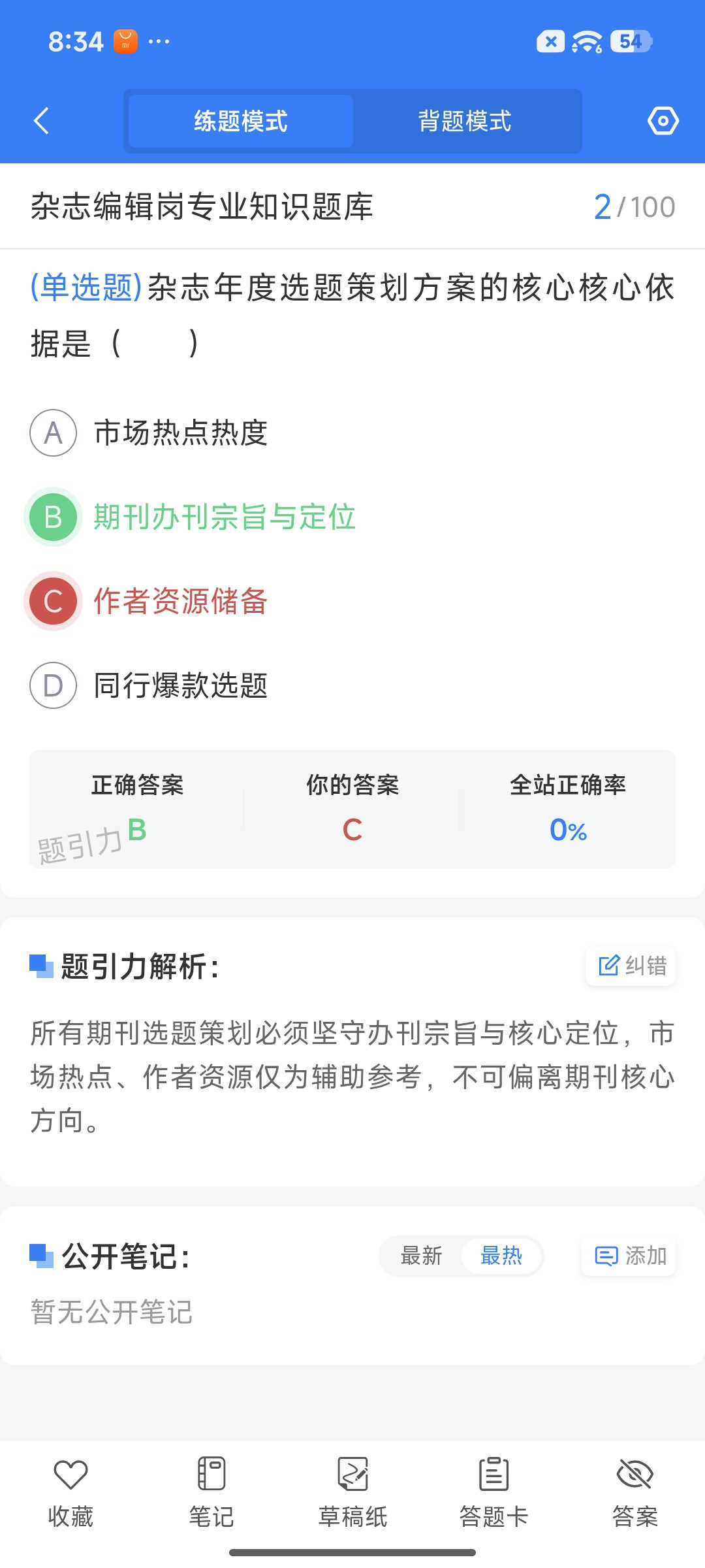 Screenshot_2026-07-16-20-34-28-535_cn.ixunke.appqe.jpg