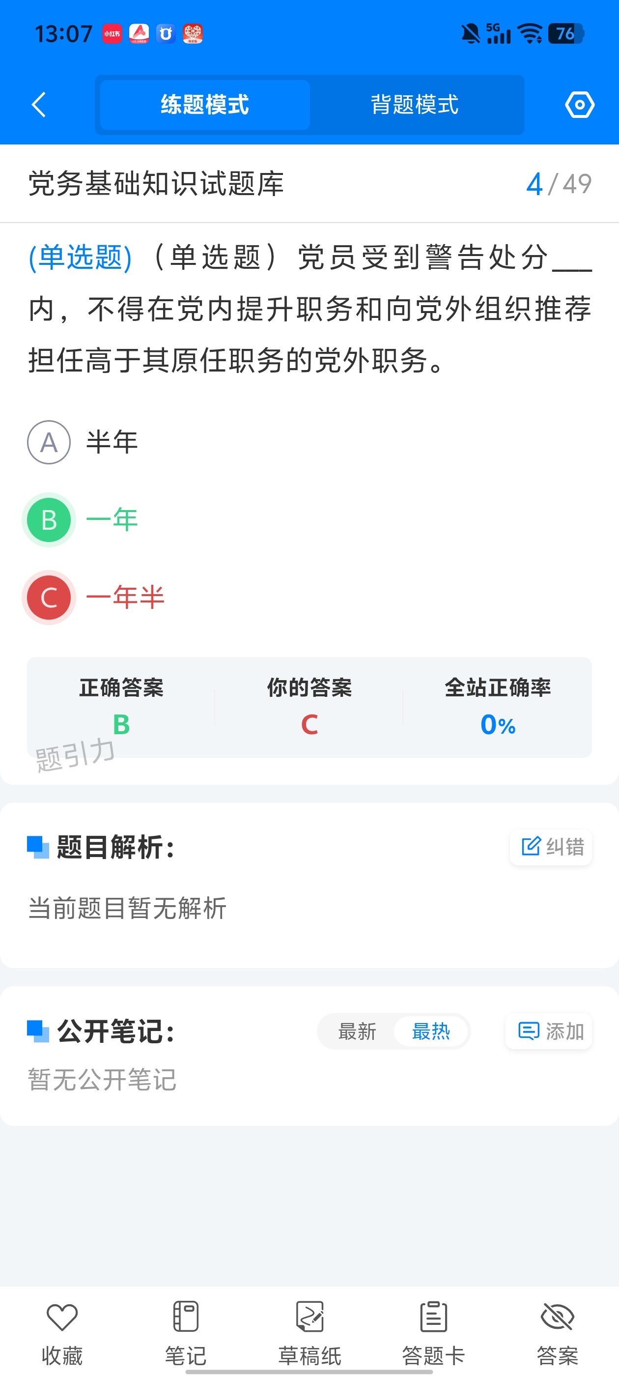 39796efd073741ff8fb596fb2817cb69.jpg