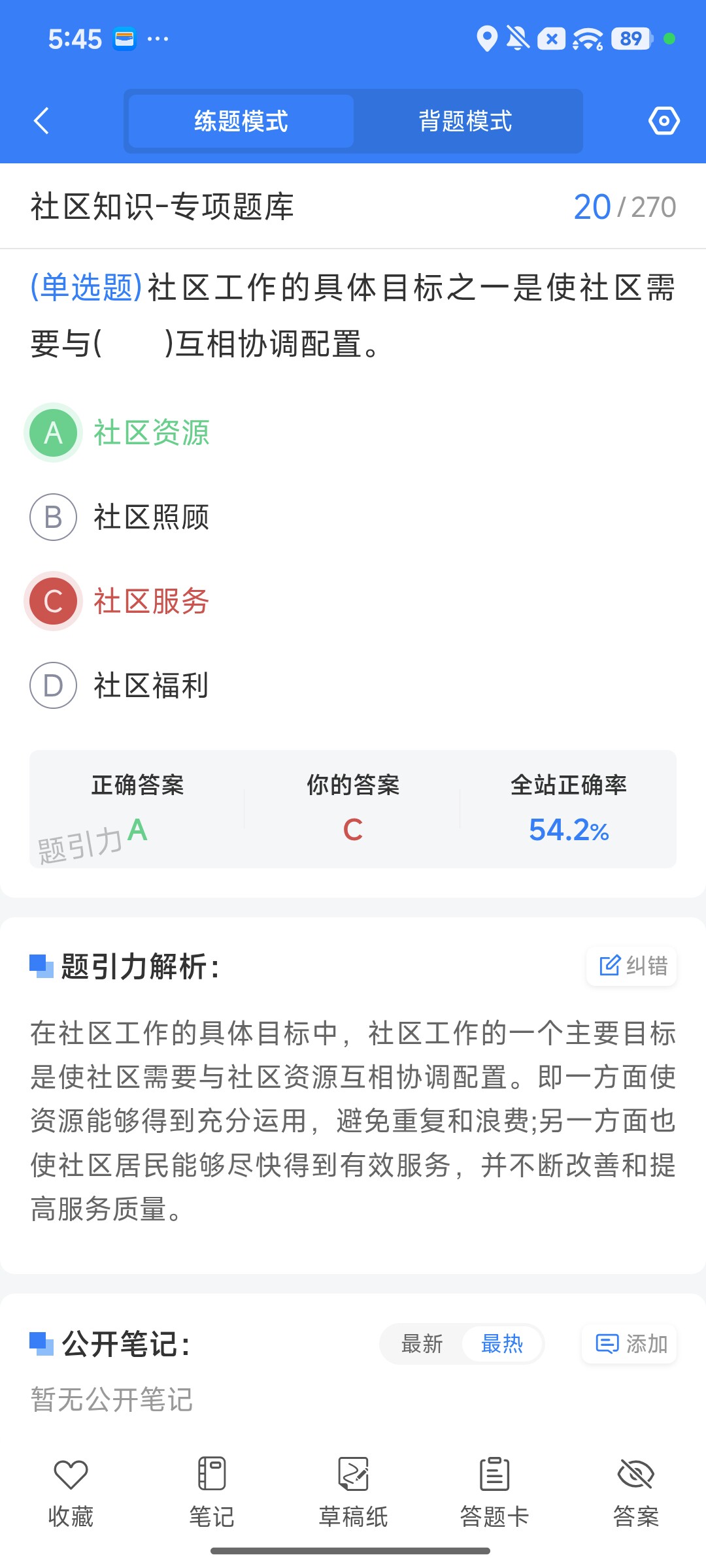 Screenshot_2026-08-10-17-45-22-990_cn.ixunke.appqe.jpg