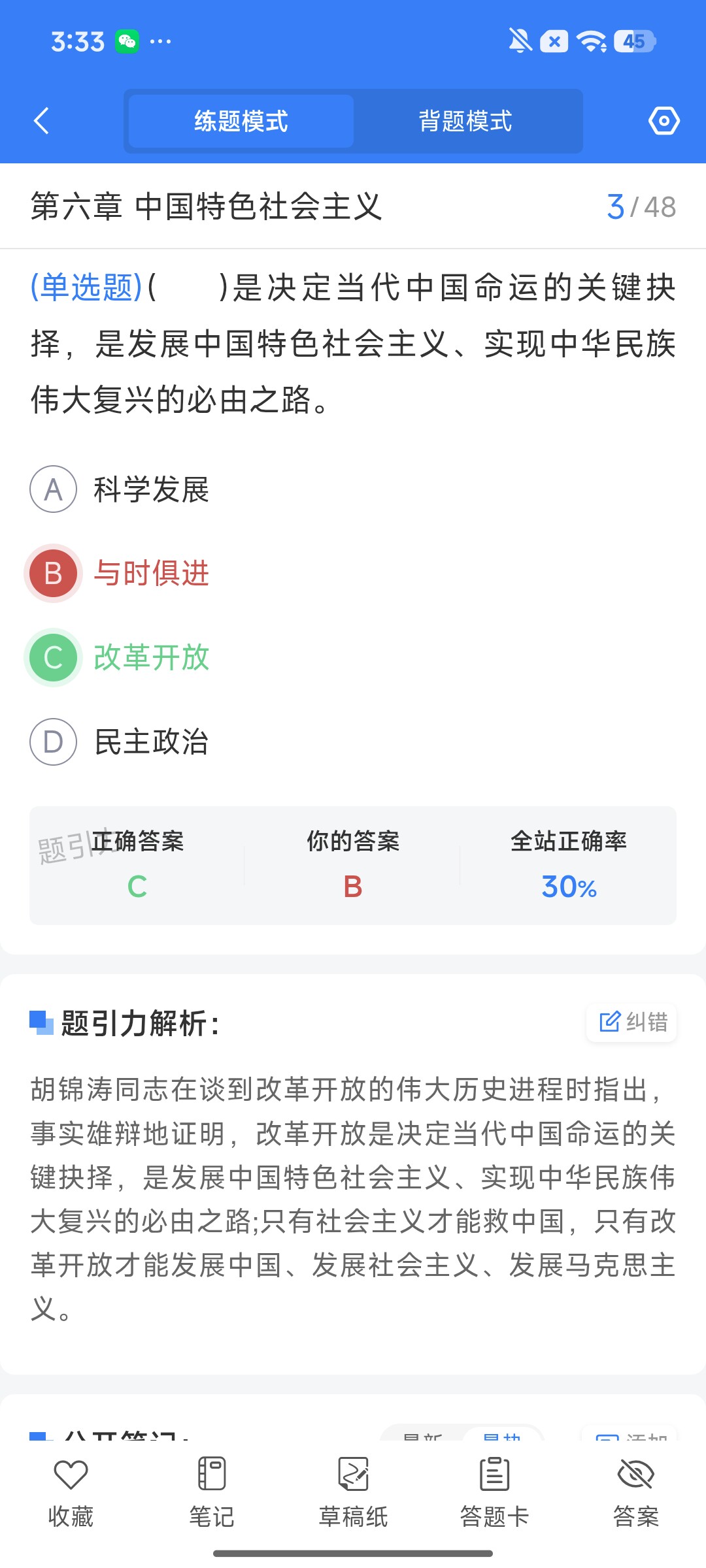 Screenshot_2026-09-21-15-33-41-521_cn.ixunke.appqe.jpg