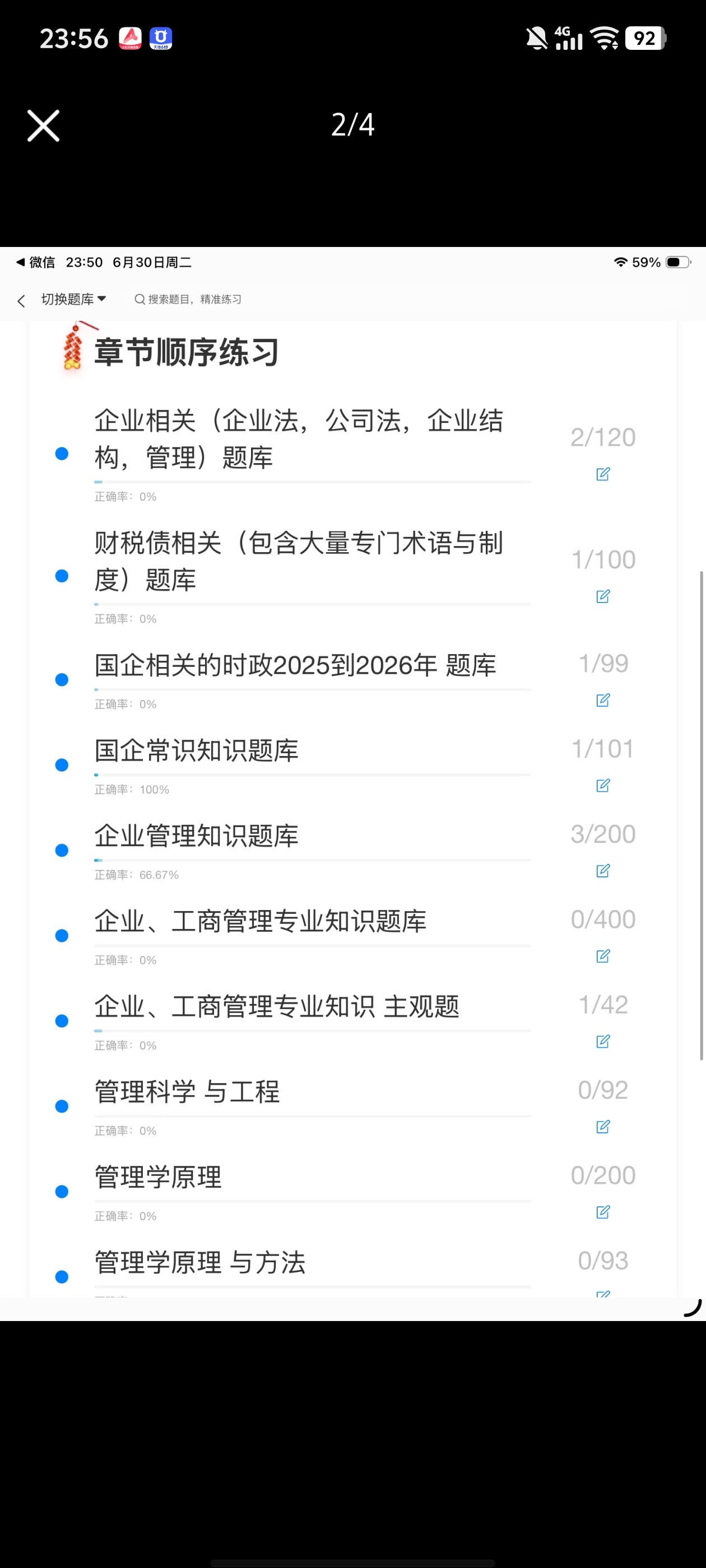 Screenshot_20260630_235614.jpg