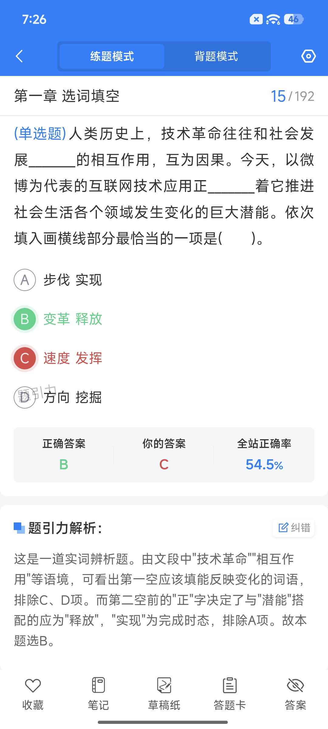 Screenshot_2026-09-14-19-26-53-595_cn.ixunke.appqe.jpg