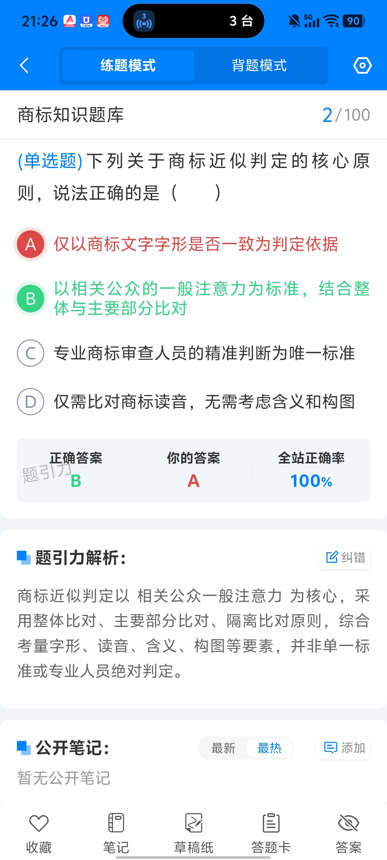 Screenshot_20260604_212657.jpg