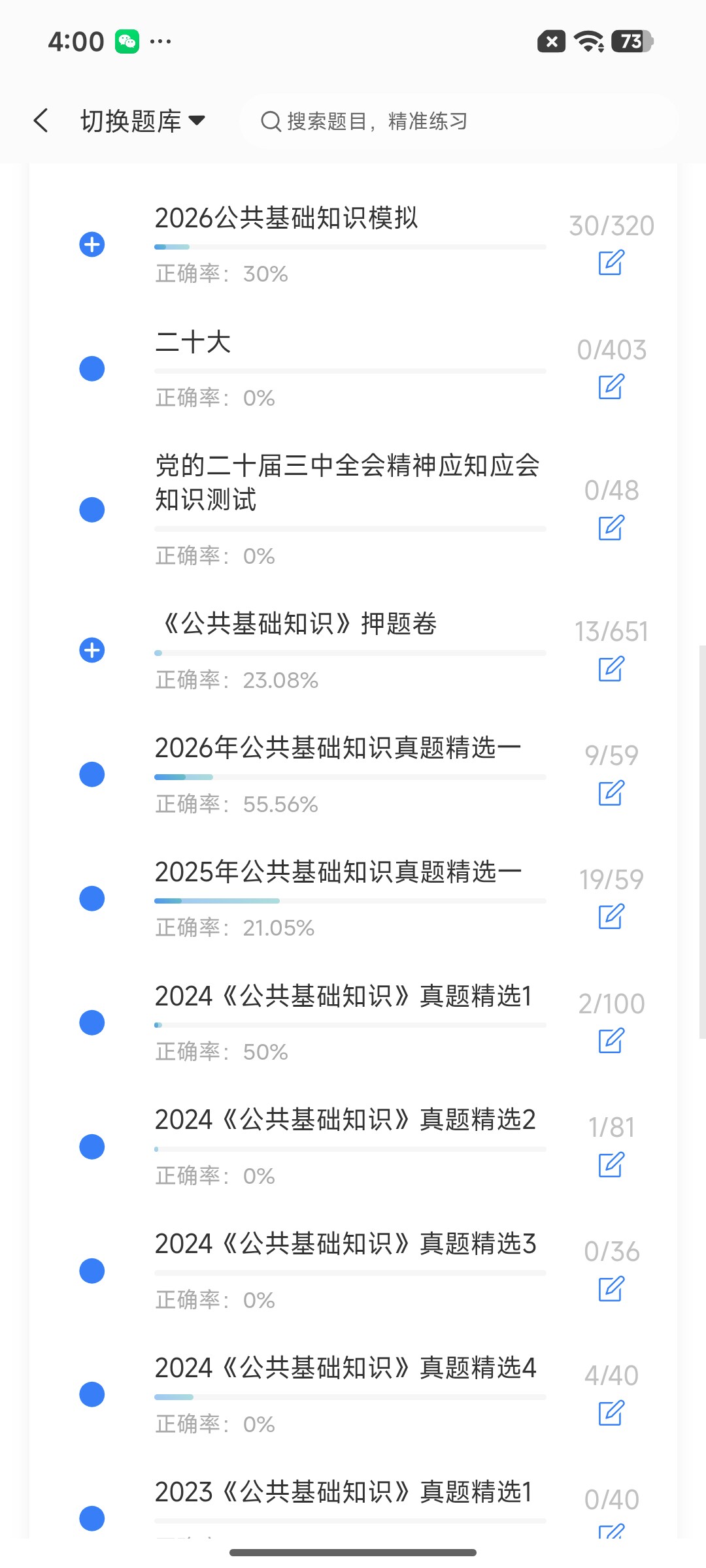Screenshot_2026-07-21-16-00-38-734_cn.ixunke.appqe.jpg