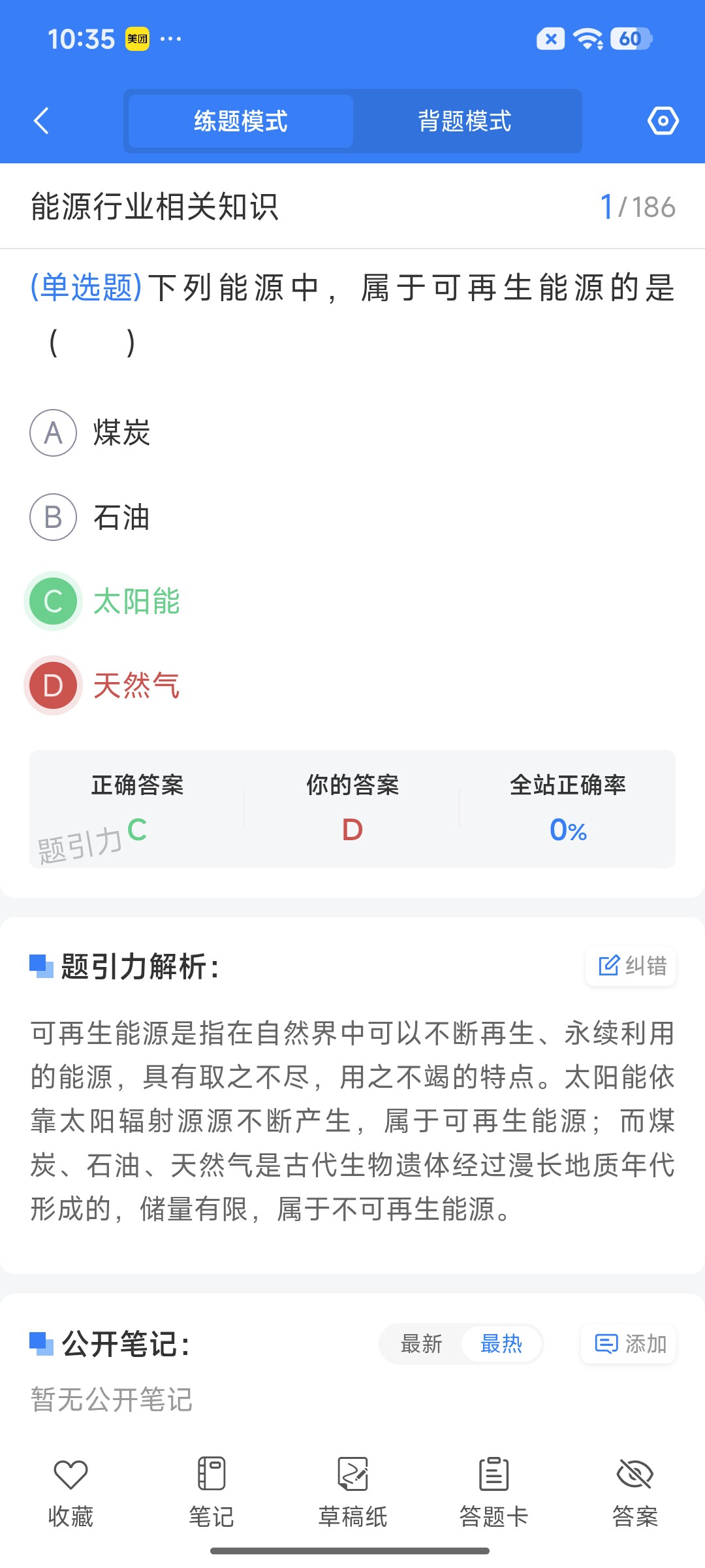 Screenshot_2026-09-11-10-35-35-566_cn.ixunke.appqe.jpg