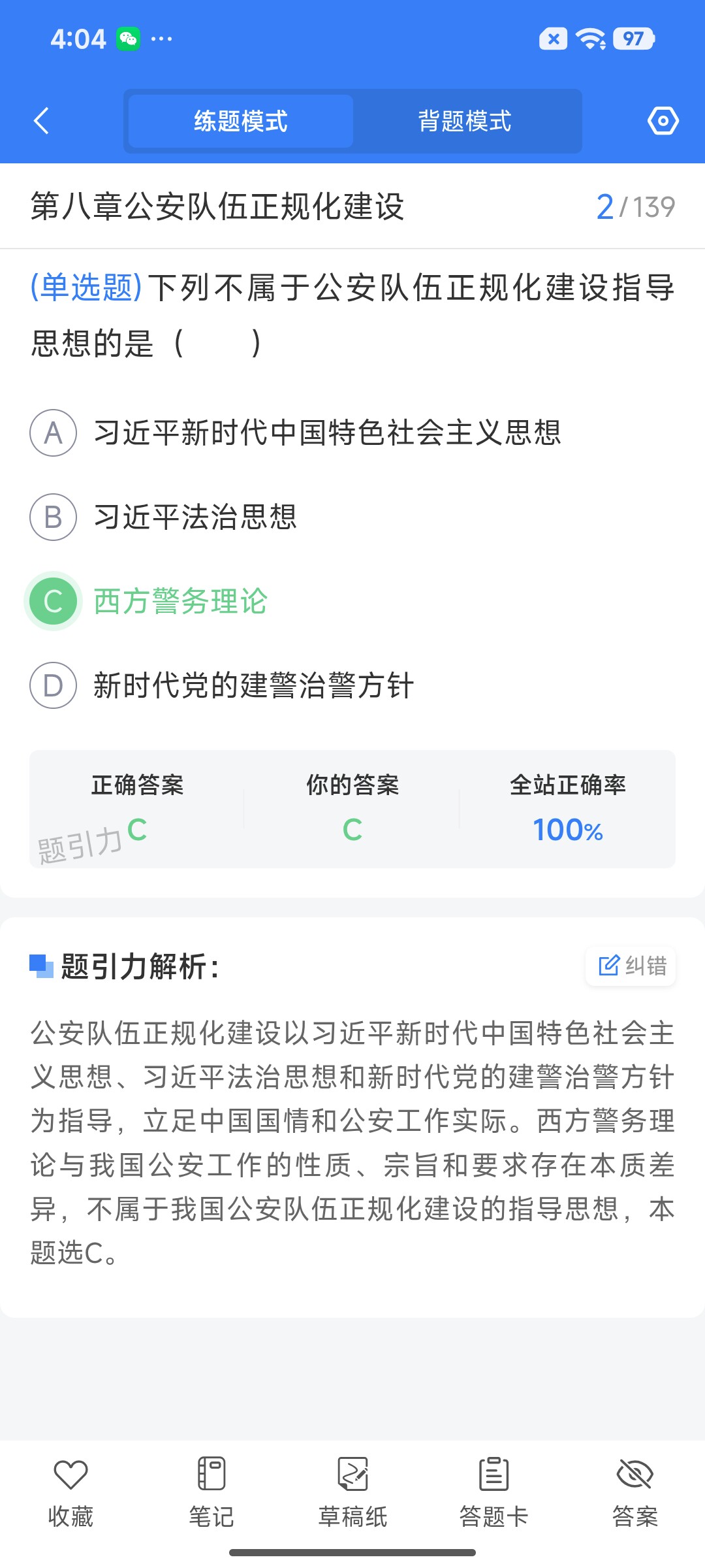 Screenshot_2026-07-29-16-04-58-126_cn.ixunke.appqe.jpg
