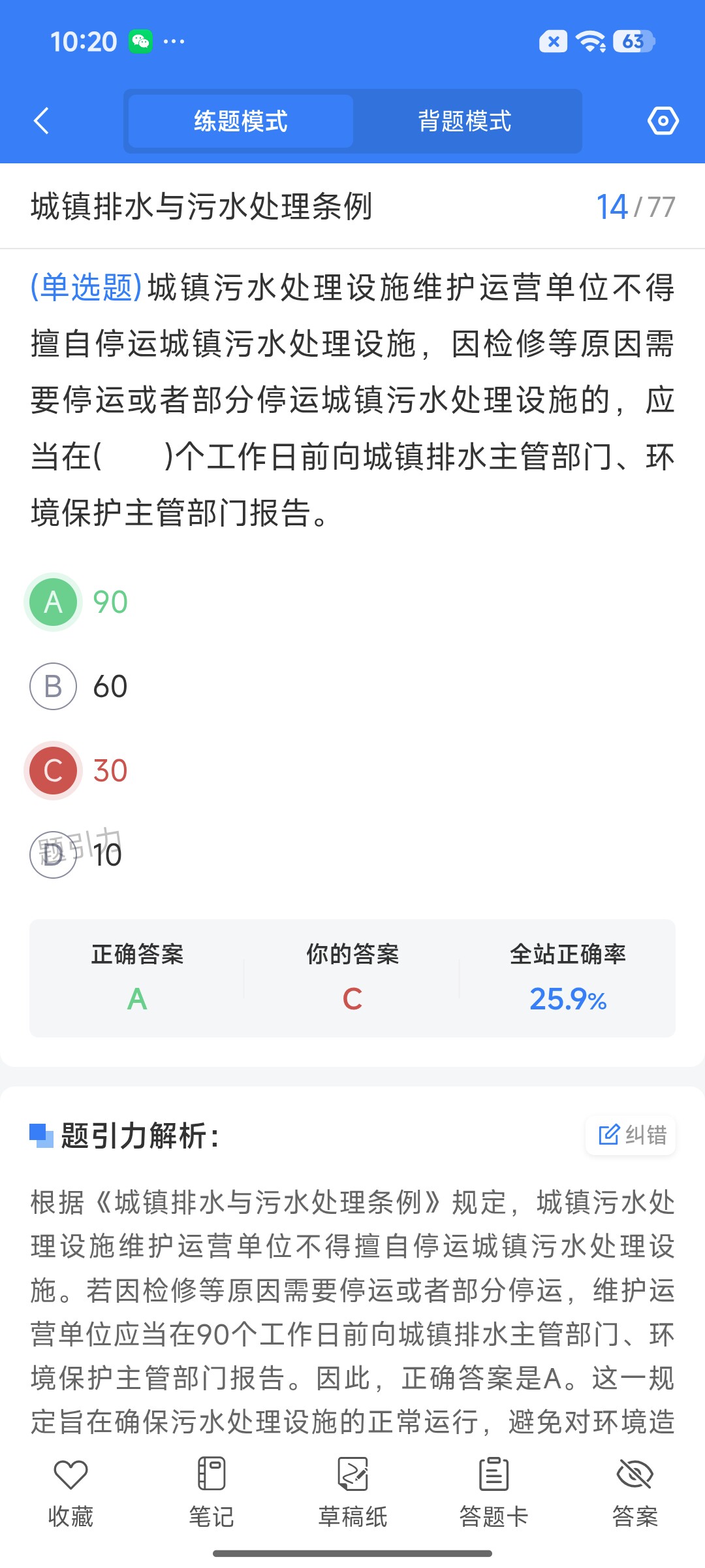 Screenshot_2026-09-11-10-20-21-162_cn.ixunke.appqe.jpg