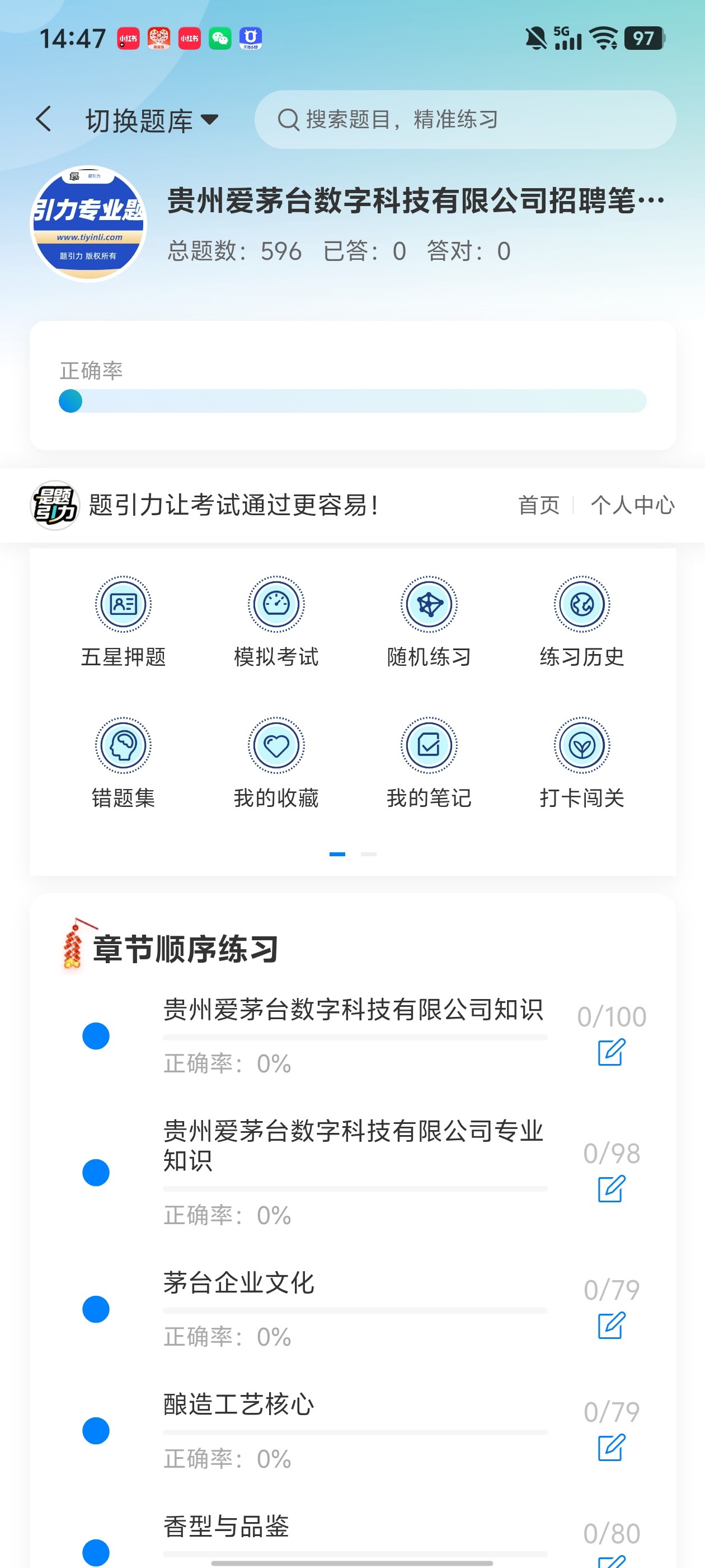 Screenshot_20260629_144735.jpg