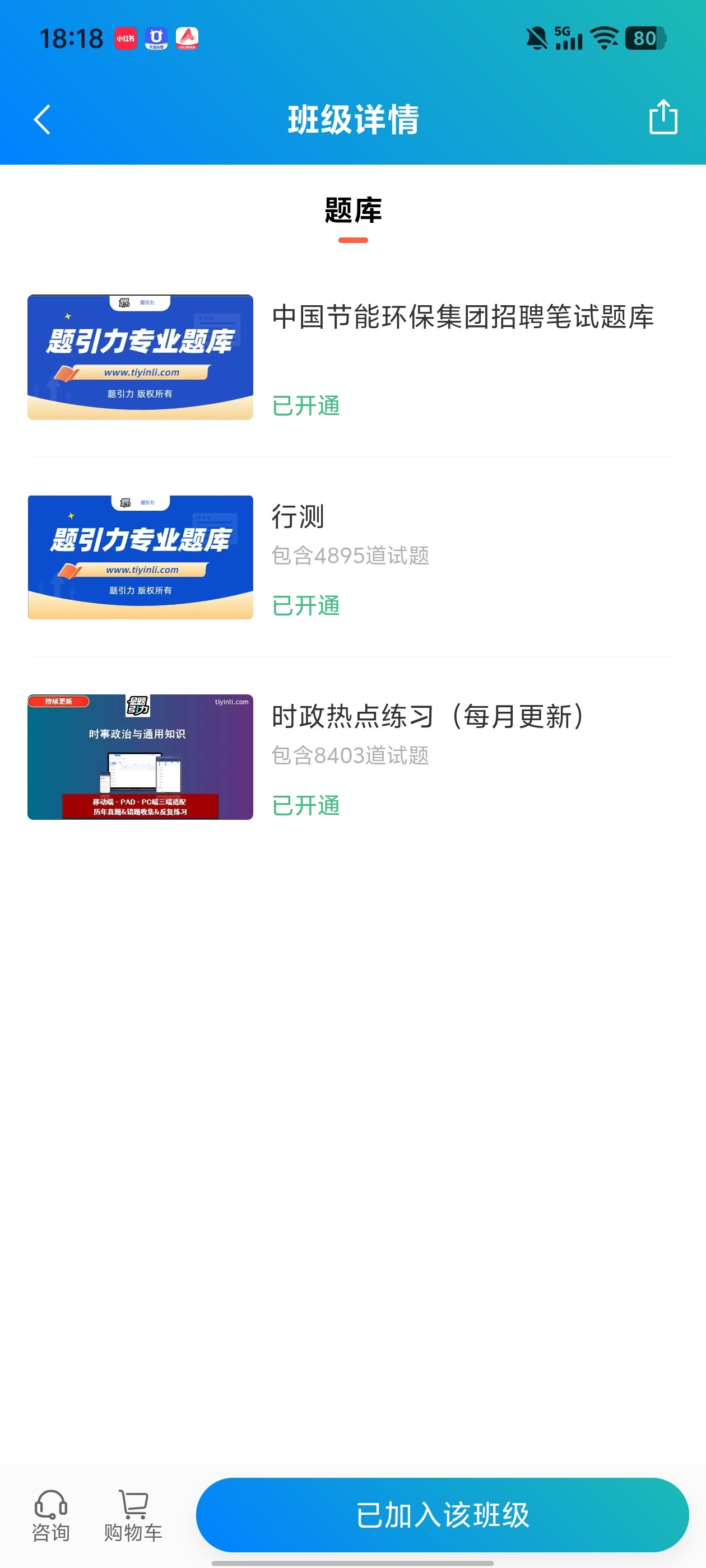 Screenshot_20260630_182011.jpg
