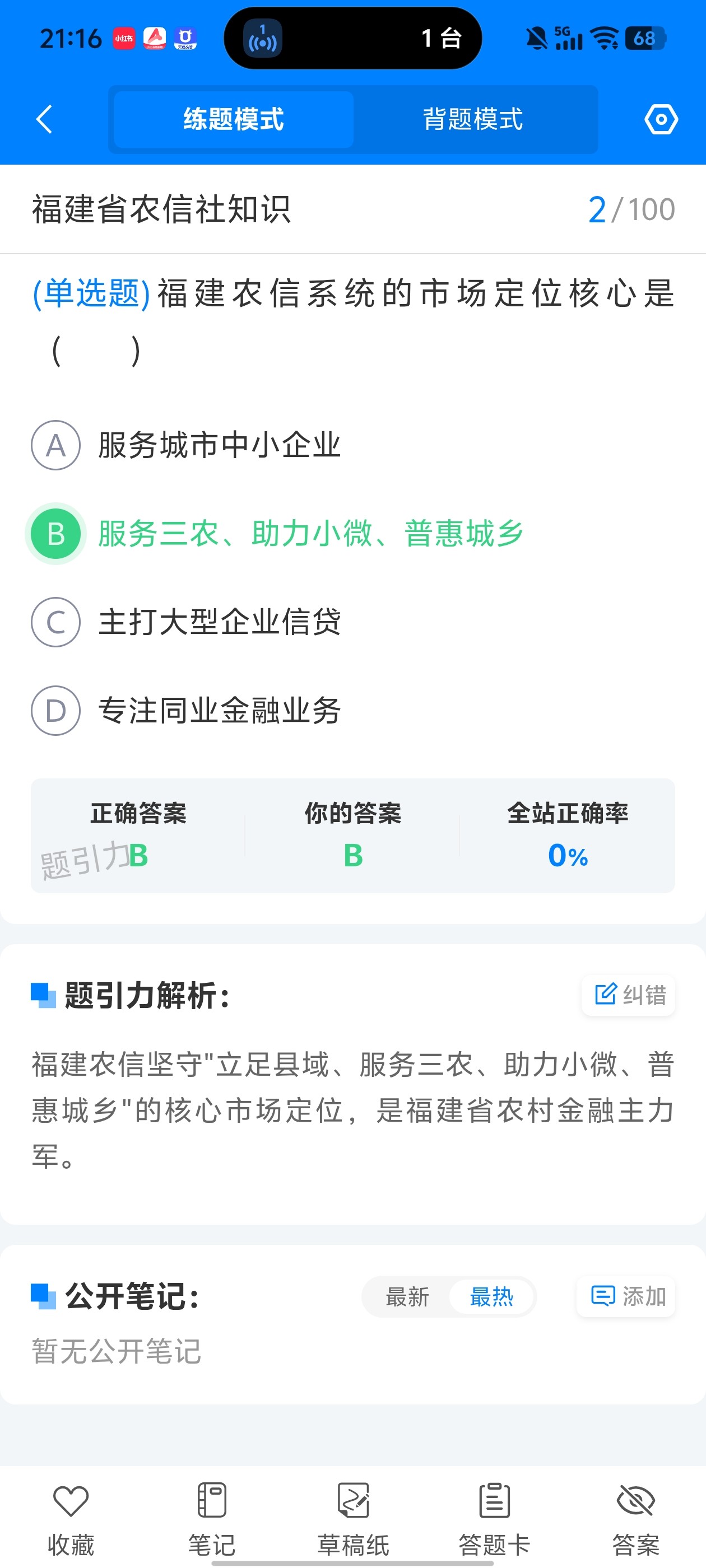 Screenshot_20260610_211625.jpg