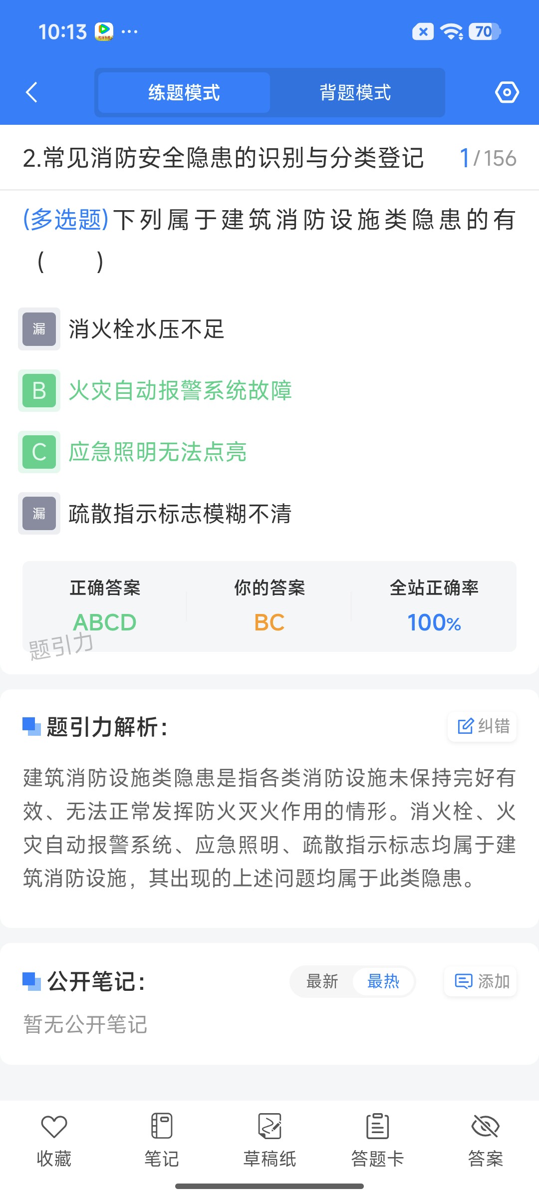 Screenshot_2026-07-22-10-13-25-454_cn.ixunke.appqe.jpg