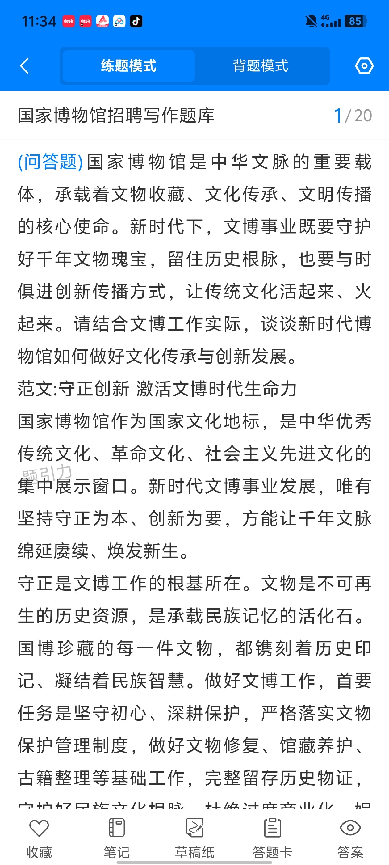 Screenshot_20260606_113420.jpg