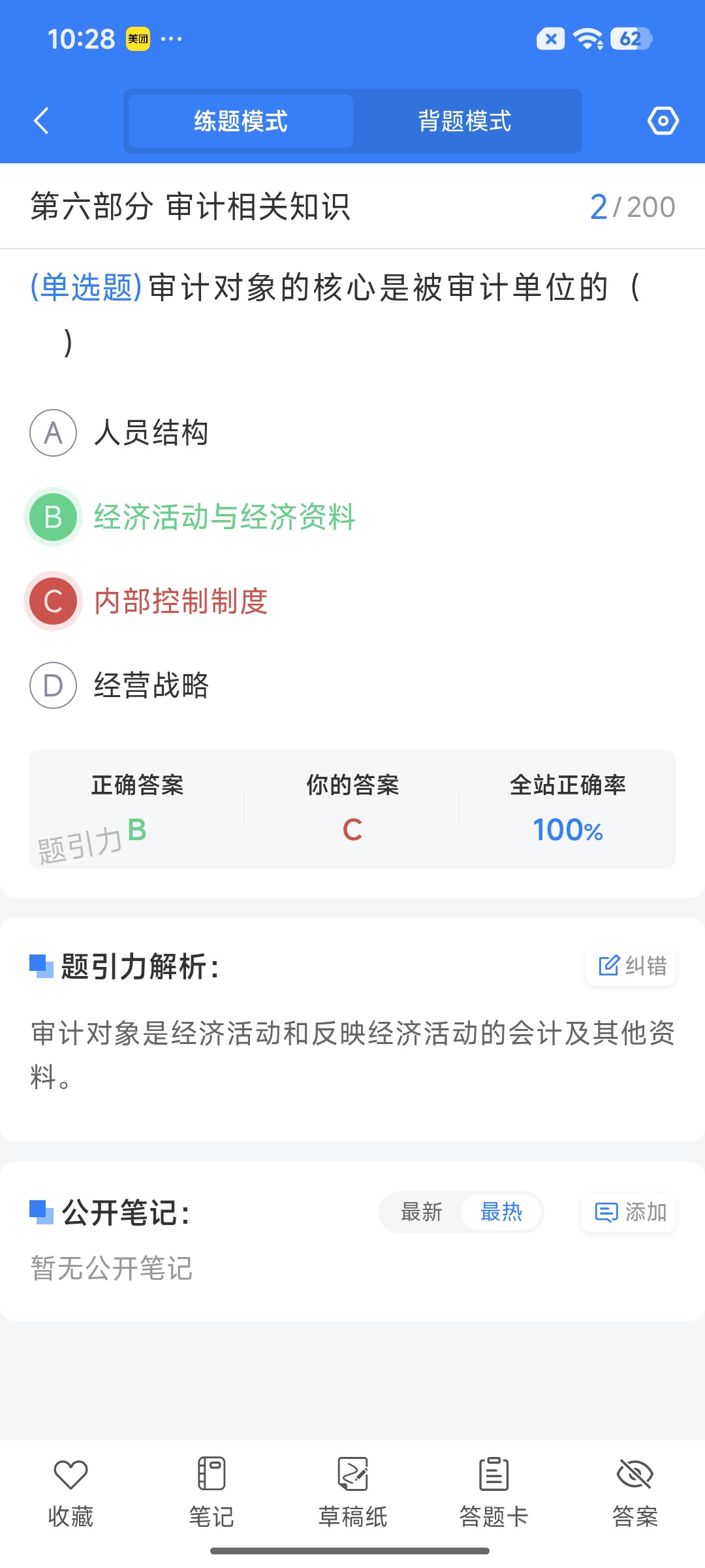 Screenshot_2026-09-11-10-28-05-342_cn.ixunke.appqe.jpg