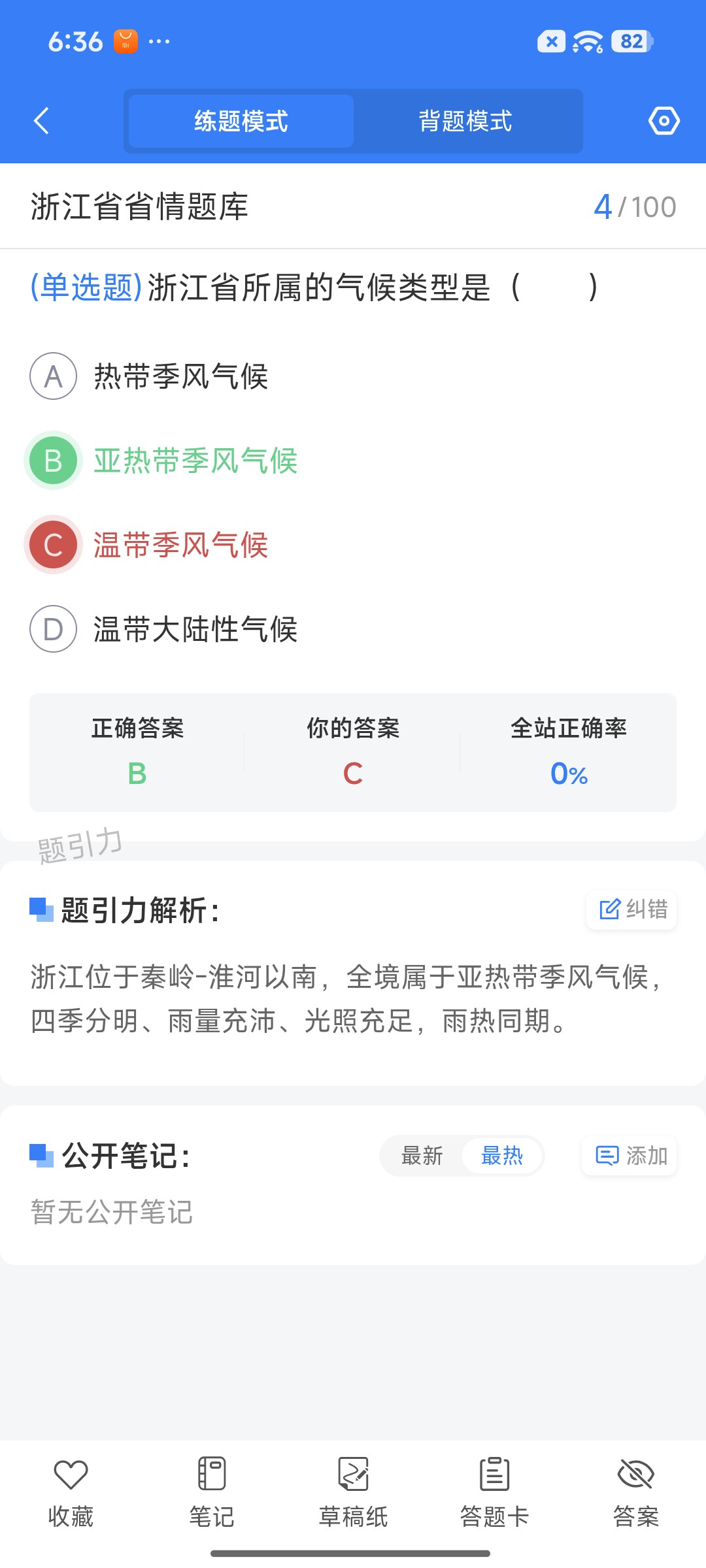 Screenshot_2026-08-20-18-36-40-395_cn.ixunke.appqe.jpg