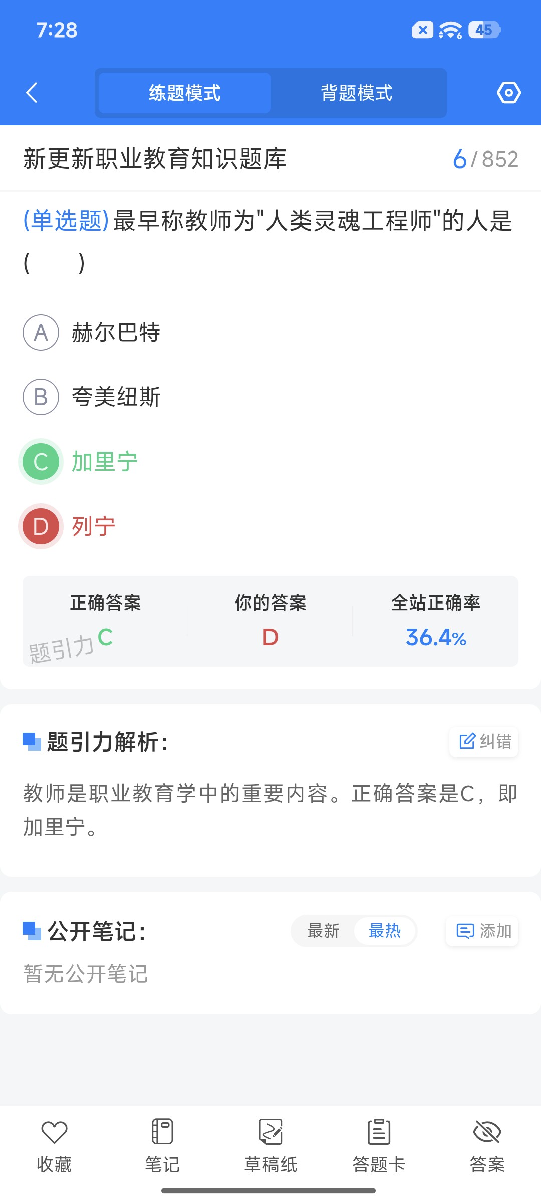Screenshot_2026-09-14-19-28-26-553_cn.ixunke.appqe.jpg