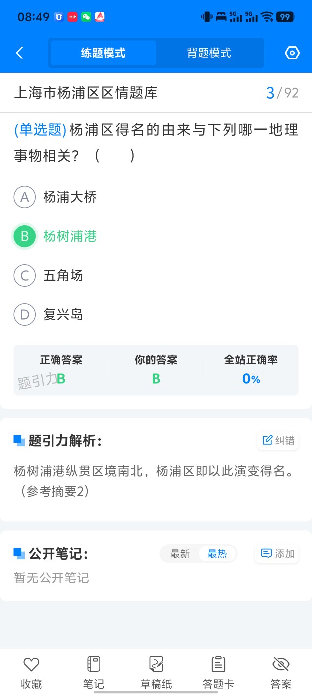 bdf912da68c343beb8450fb8731127f1.jpg