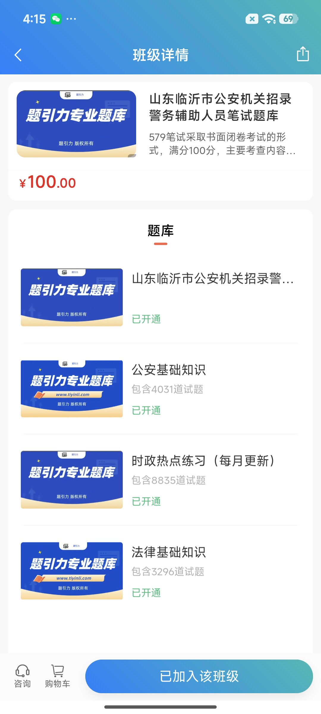 Screenshot_2026-07-21-16-15-19-990_cn.ixunke.appqe.jpg