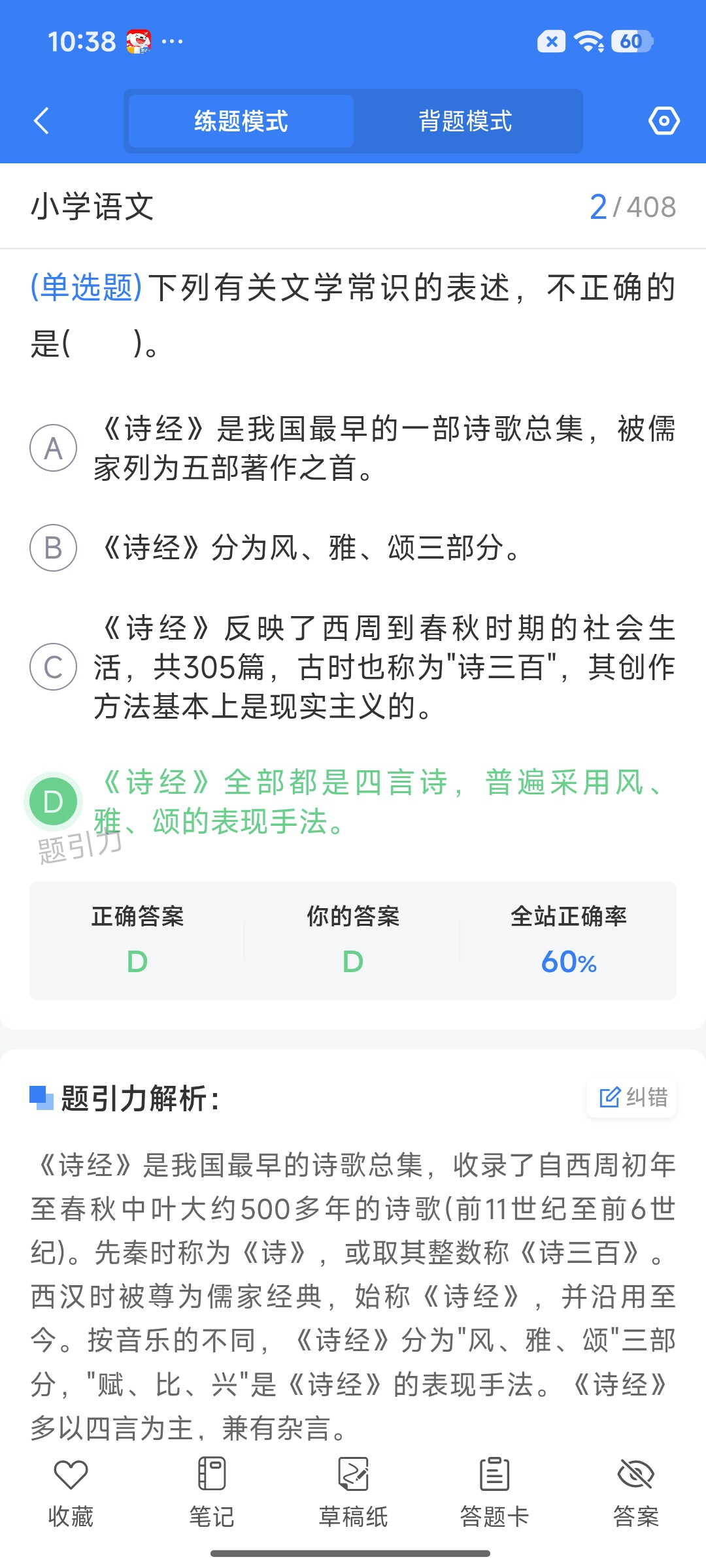Screenshot_2026-09-11-10-38-25-628_cn.ixunke.appqe.jpg