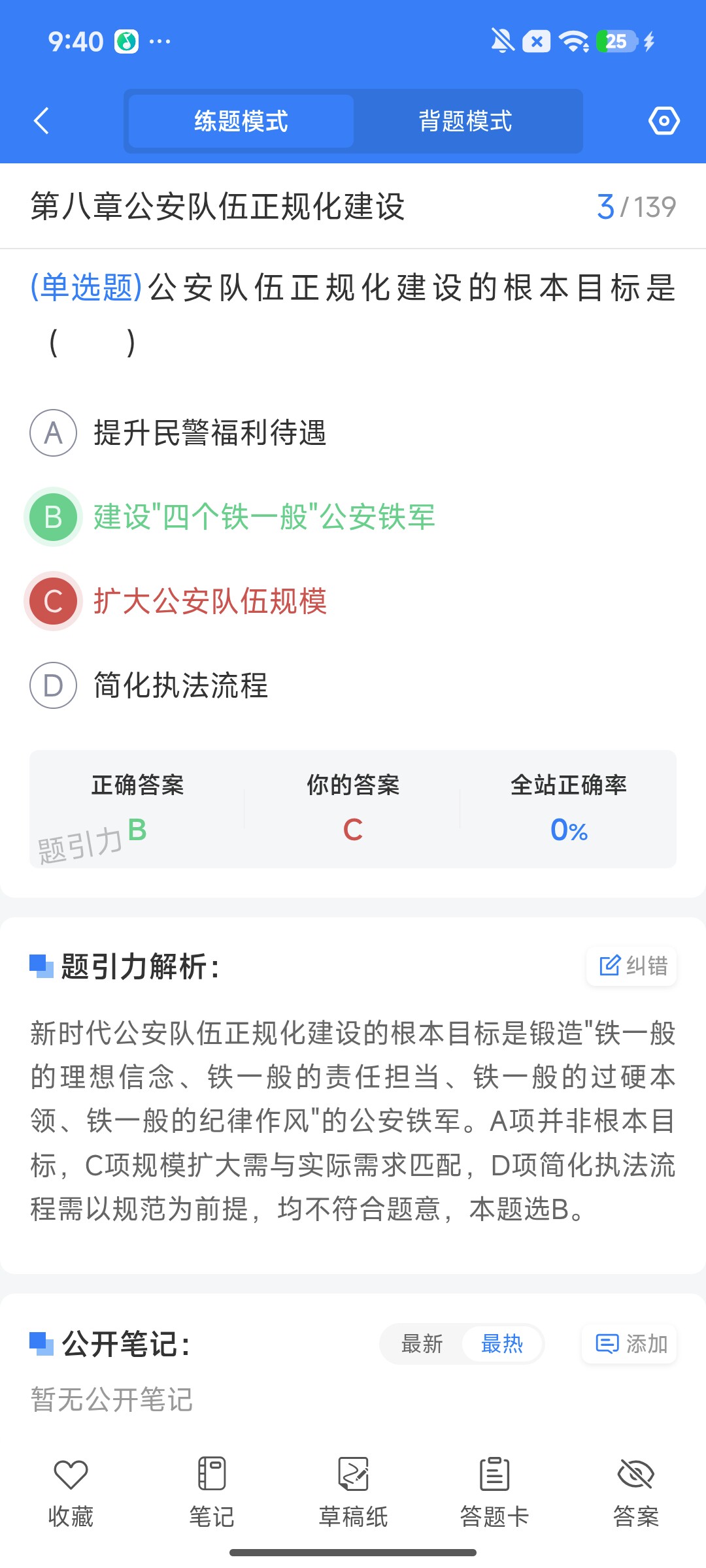 Screenshot_2026-08-03-09-40-09-248_cn.ixunke.appqe.jpg