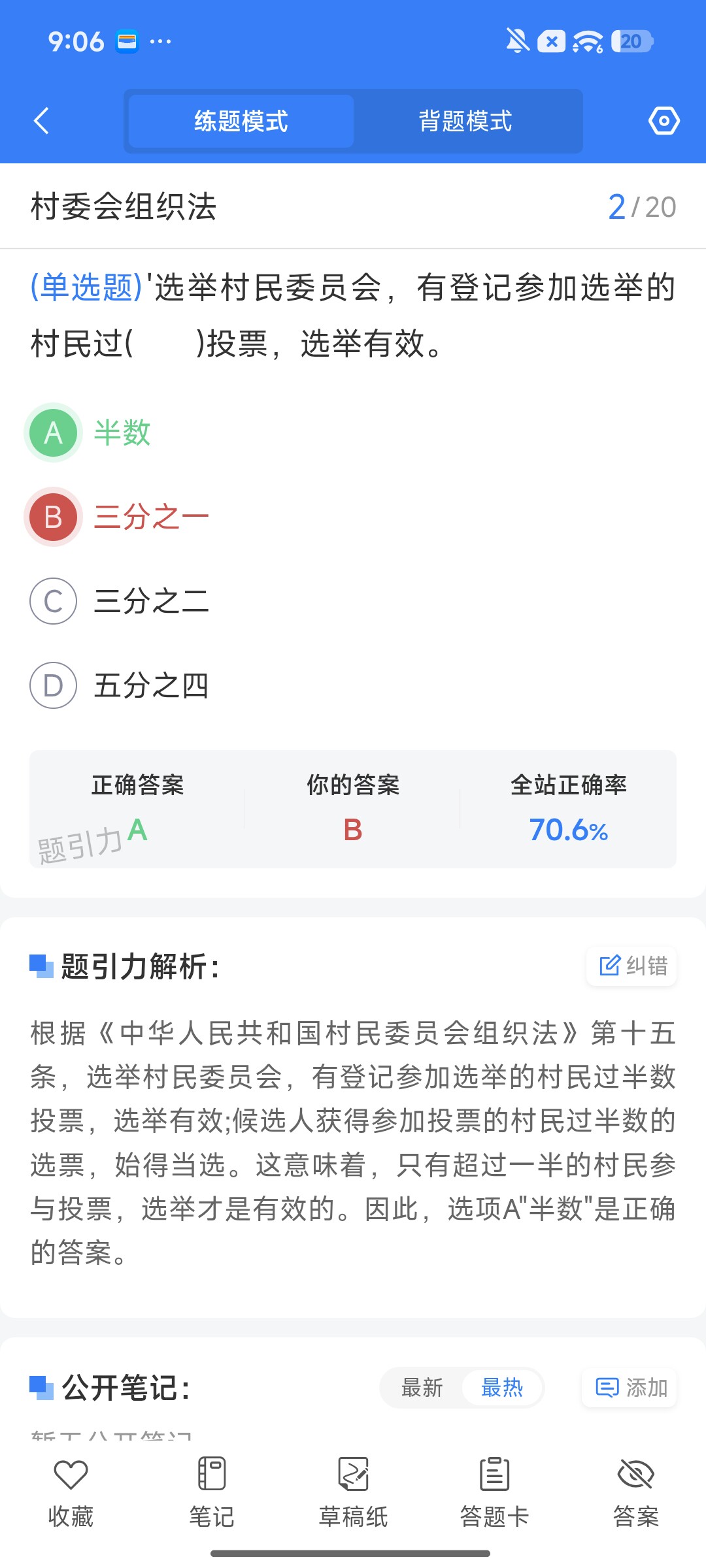 Screenshot_2026-09-22-21-06-49-748_cn.ixunke.appqe.jpg