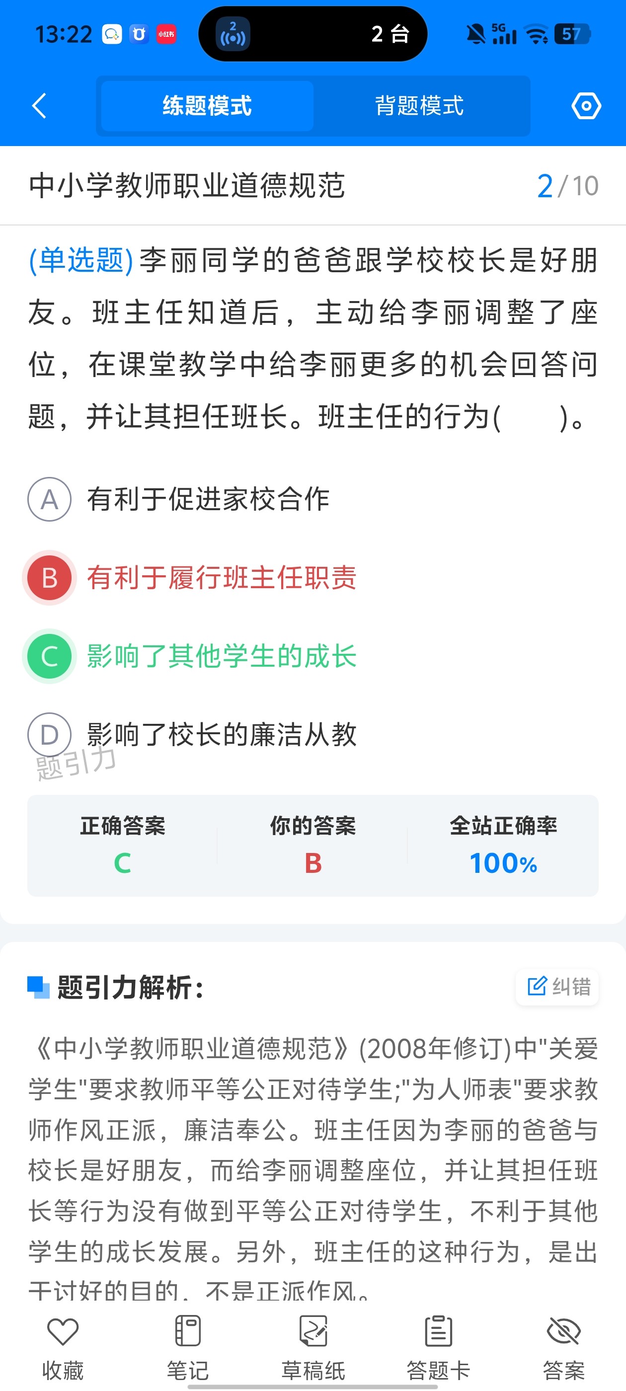 eb273a44c97840d7a4f90298e156d5da.jpg