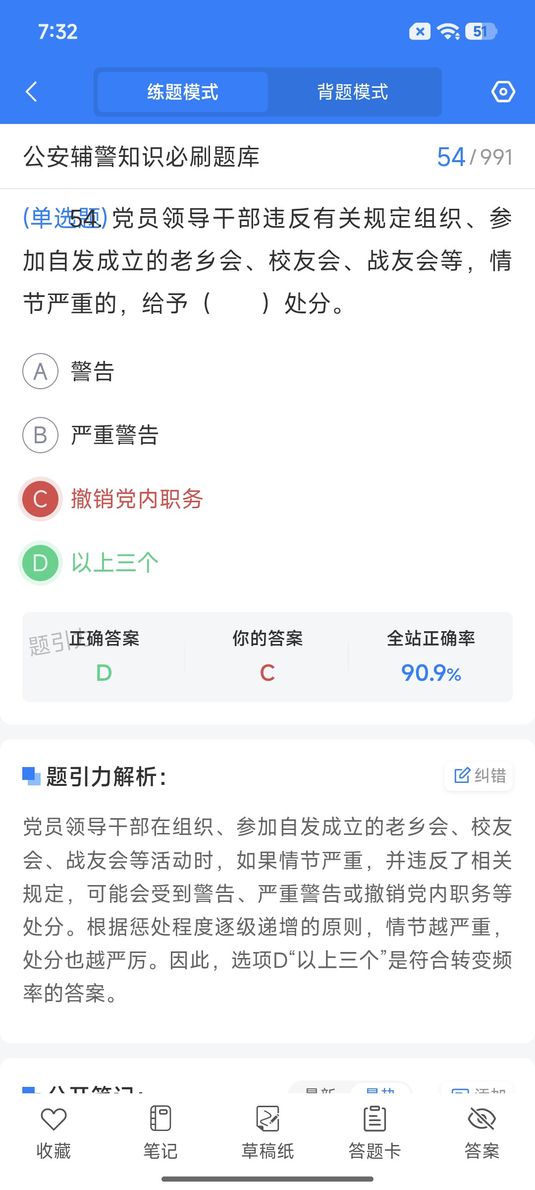 Screenshot_2026-08-27-19-32-08-642_cn.ixunke.appqe.jpg