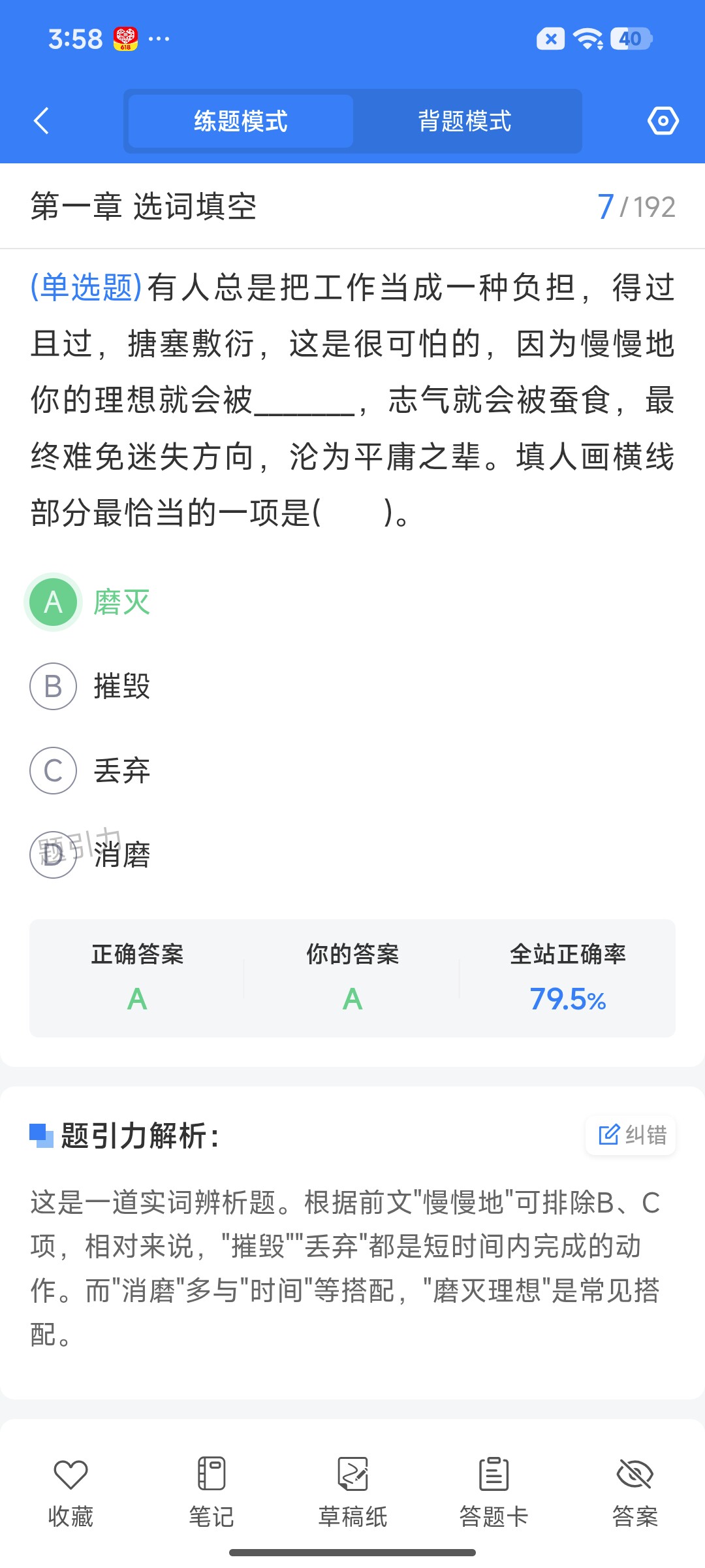 Screenshot_2026-07-28-15-58-43-708_cn.ixunke.appqe.jpg