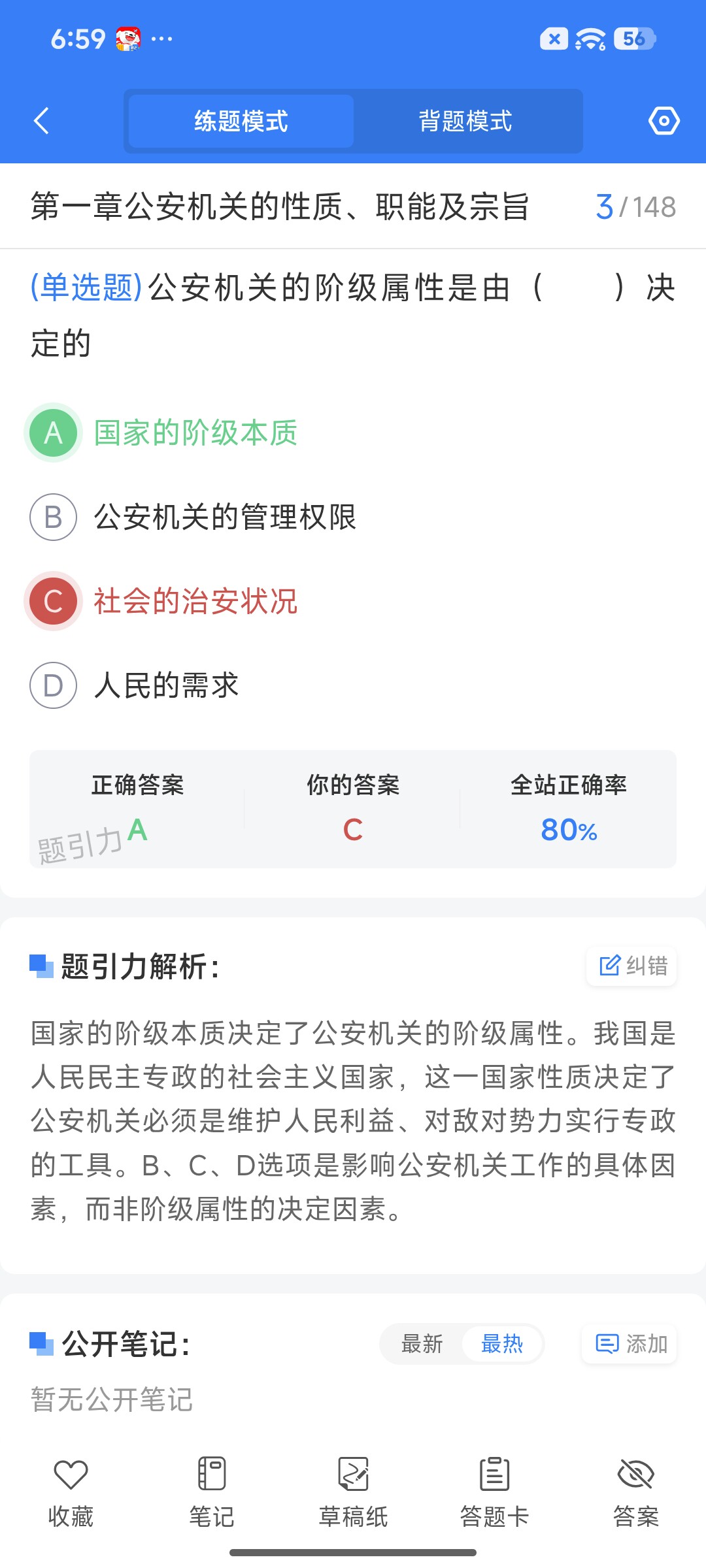 Screenshot_2026-07-06-18-59-43-000_cn.ixunke.appqe.jpg