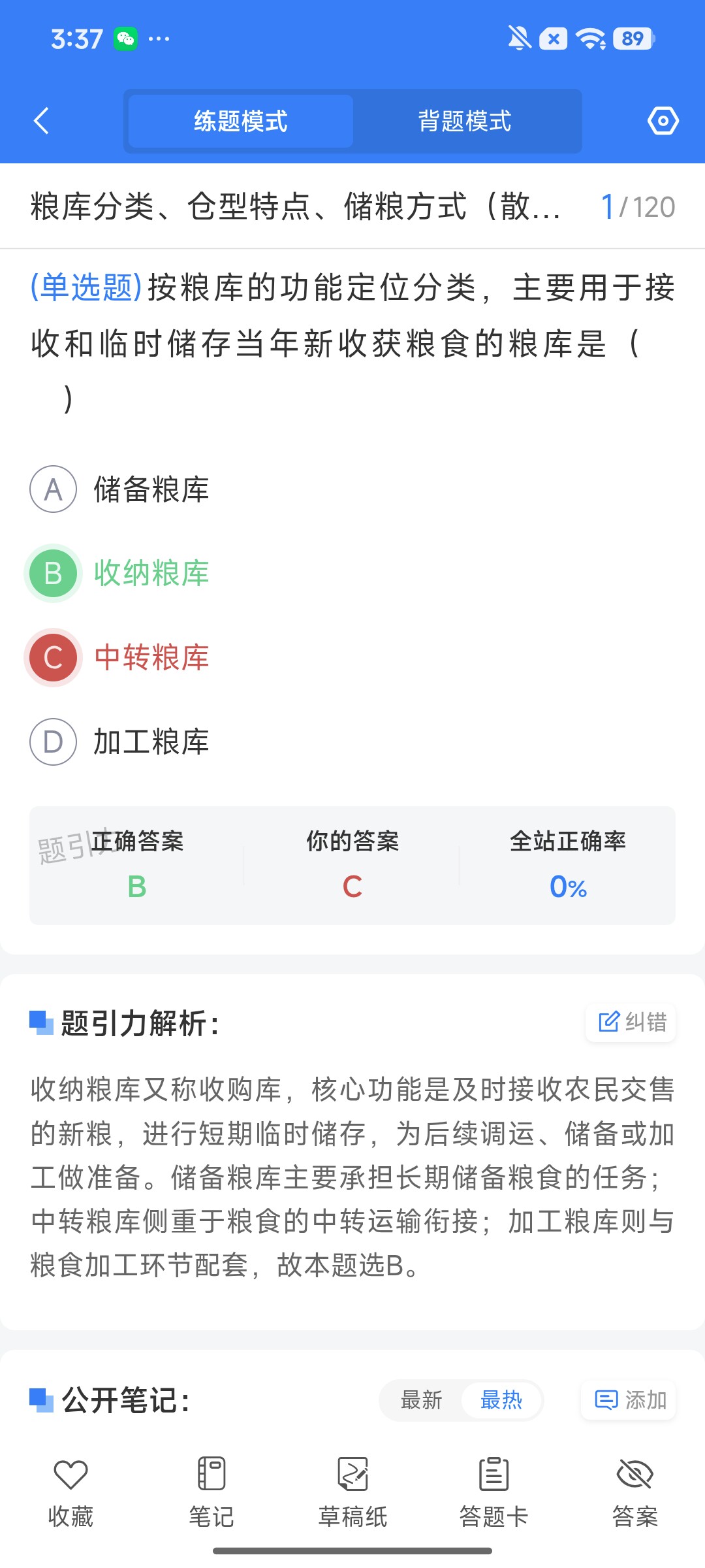 商品图