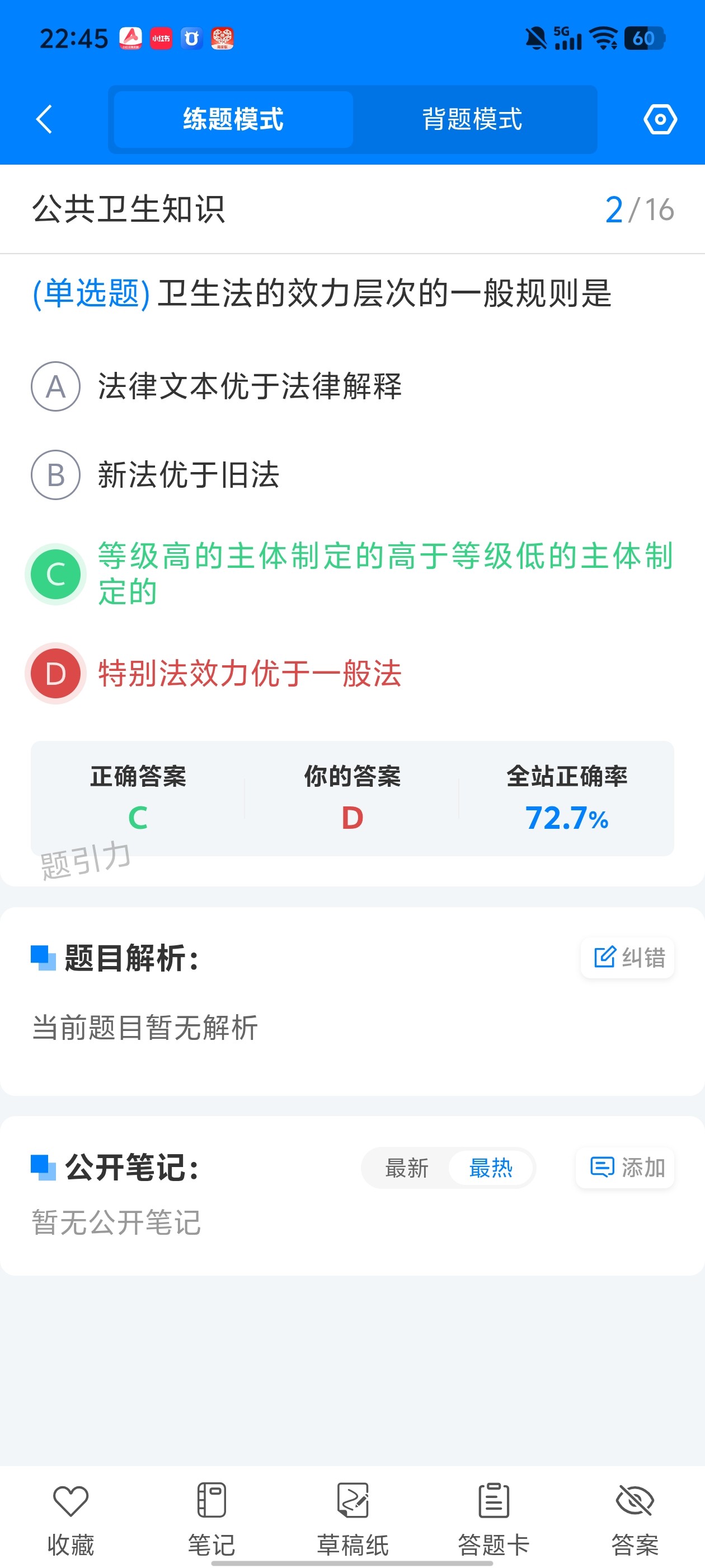 d2ff7cb5a59943afb6399d609244caa8.jpg